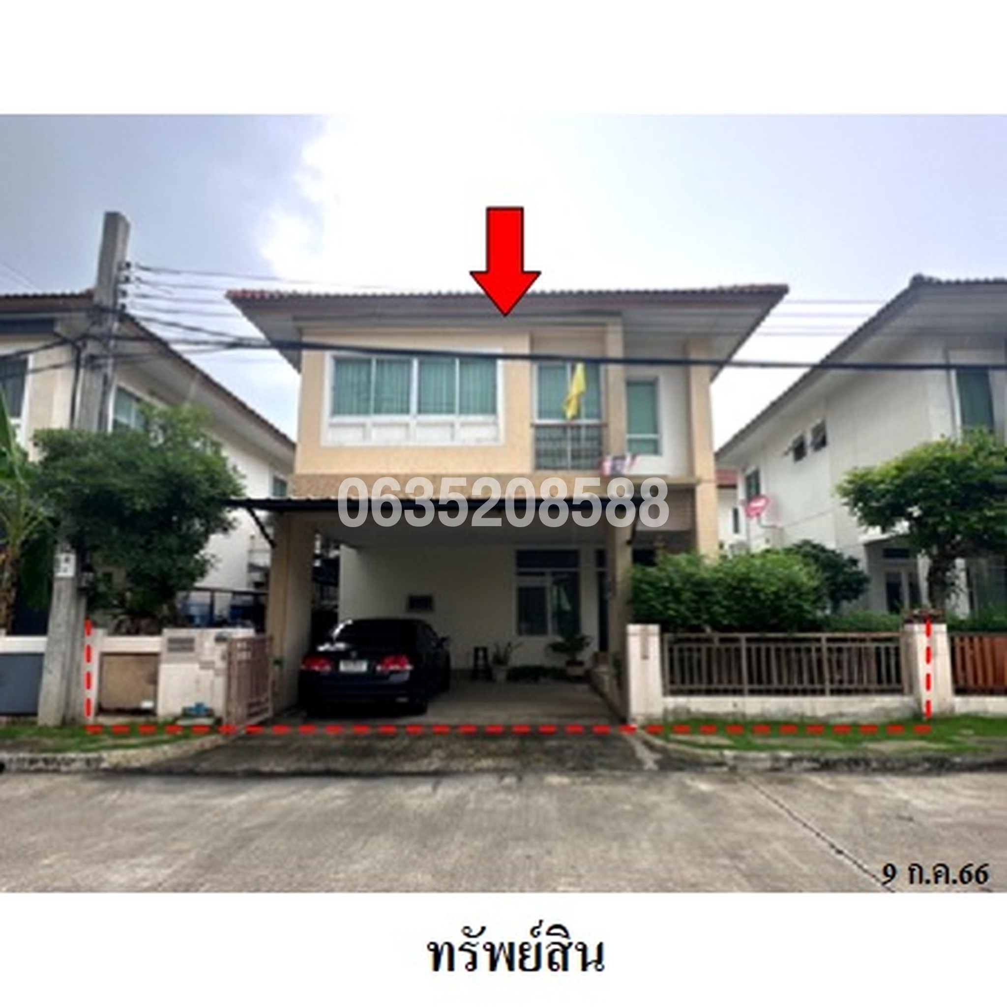 ขายบ้านแฝด พร้อมพัฒน์ พรีวา (Phromphat Priva)