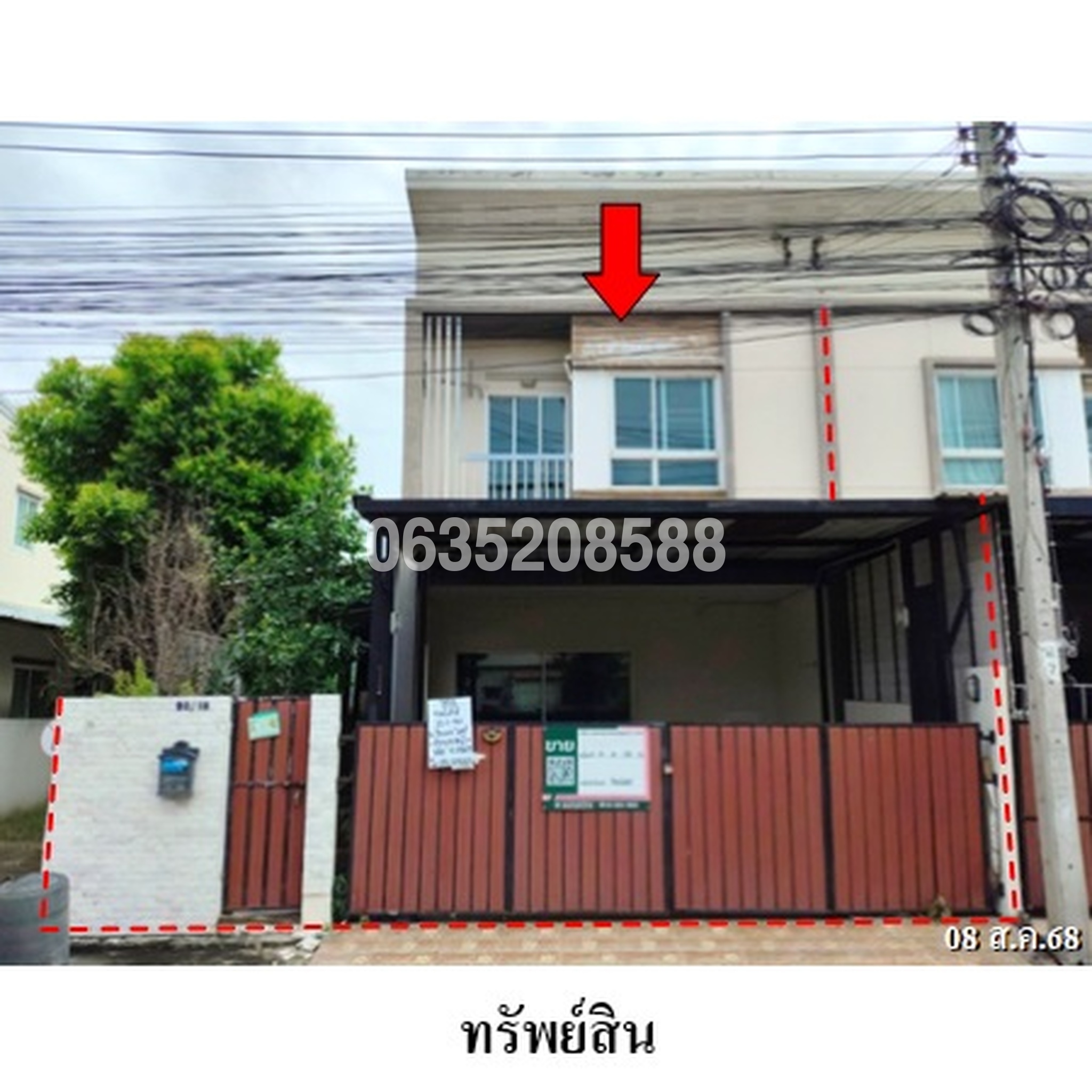 ขายทาวน์เฮาส์ วิลเลต ไลท์ (ติวานนท์ - แจ้งวัฒนะ)