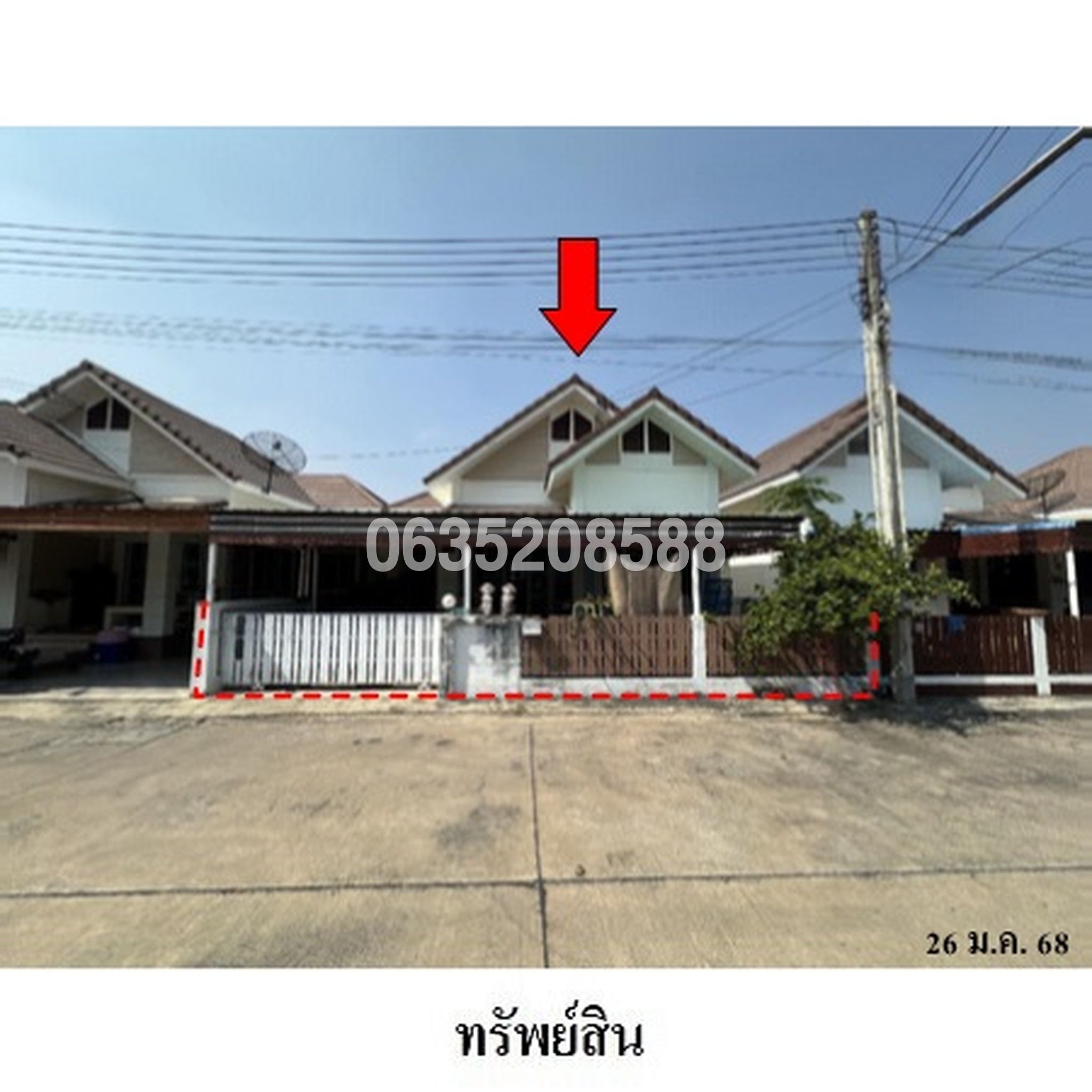 ขายบ้านแฝด อยู่สบาย เฟส 1