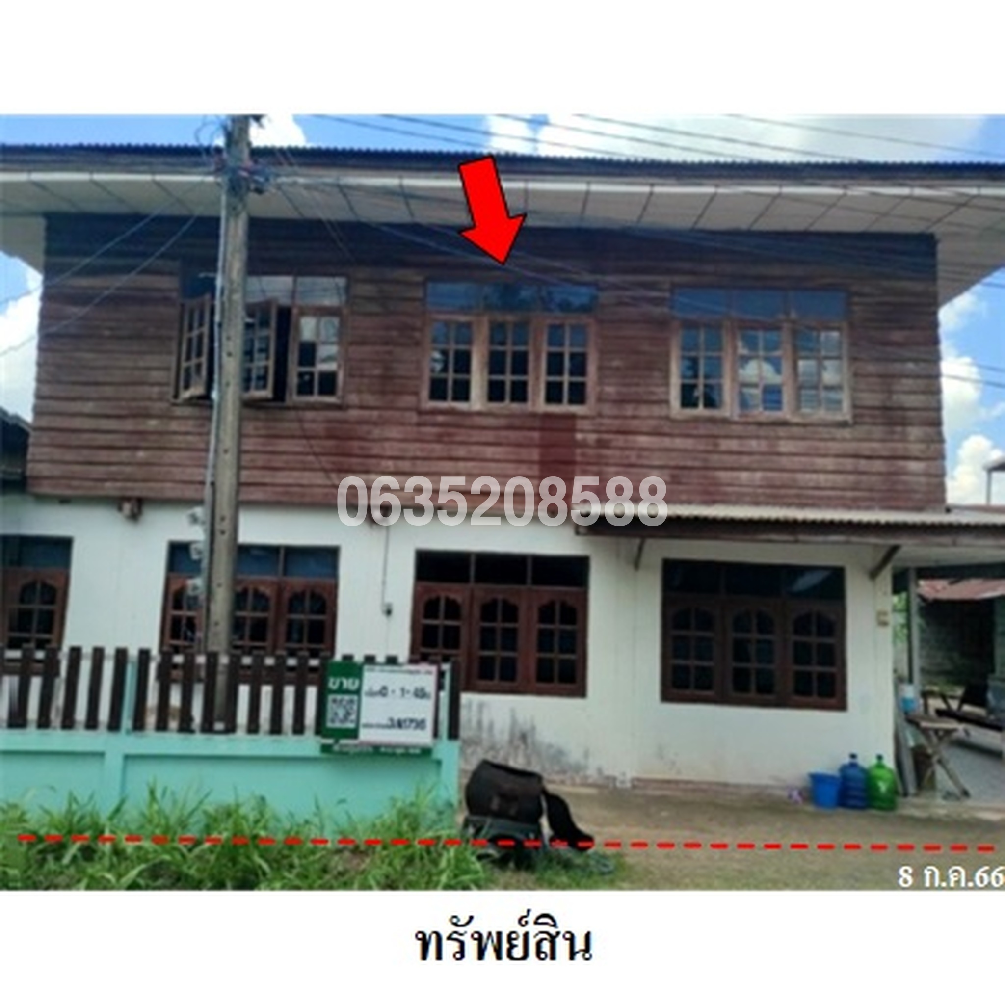 ขายบ้านเดี่ยว ถนนถีนานนท์ (ทล.12)