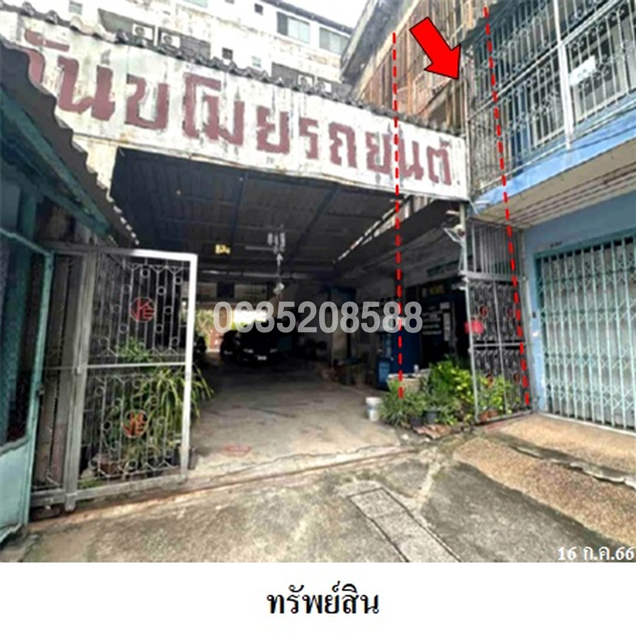 ขายตึกแถว-อาคารพาณิชย์ใกล้ YL03 โชคชัย 4 ซอยลาดพร้าว 62 ถนนลาดพร้าว