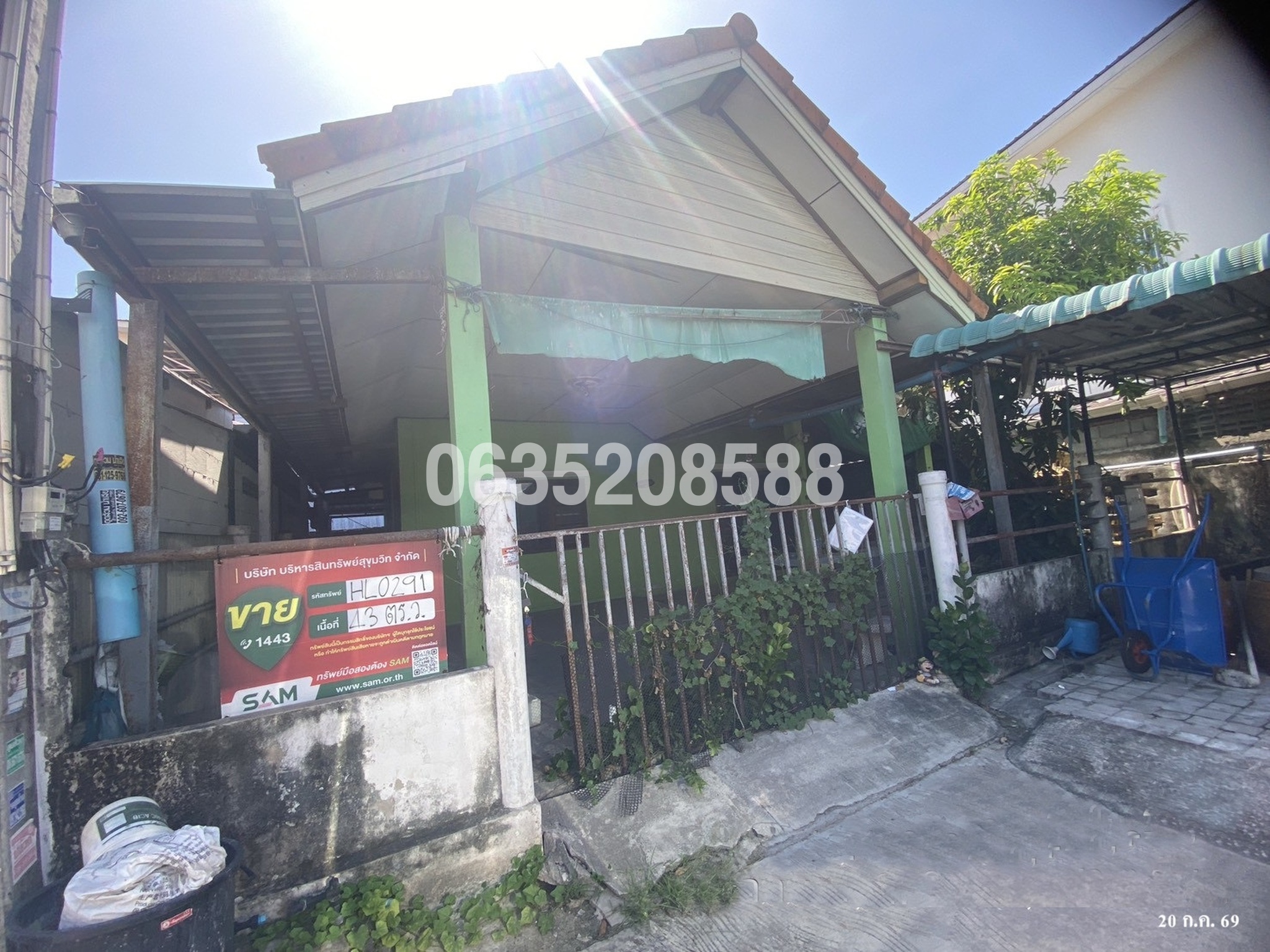 ขายบ้านเดี่ยว สานฝัน 2 (Win Village 2)