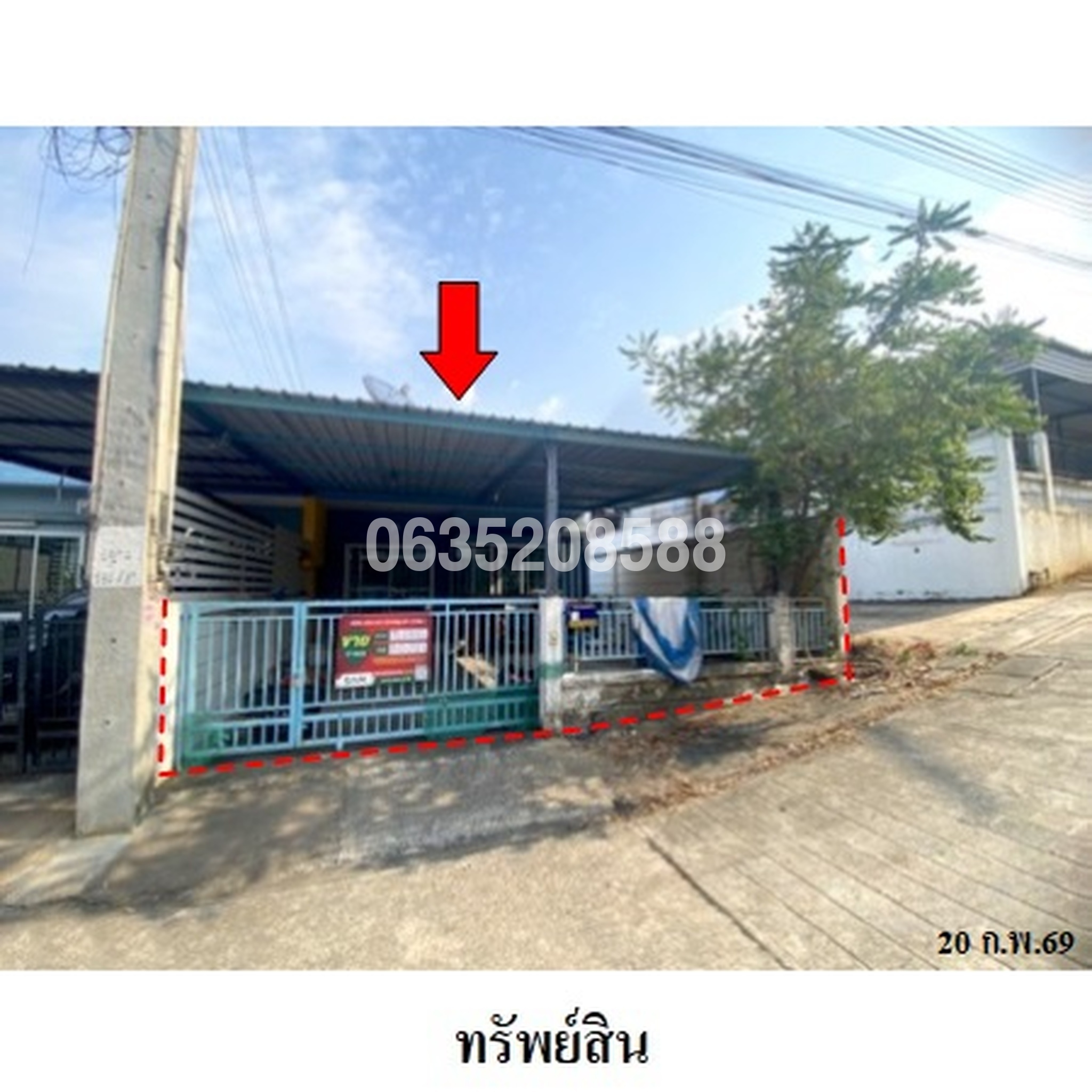 ขายทาวน์เฮาส์ บูรพา บ่อวิน