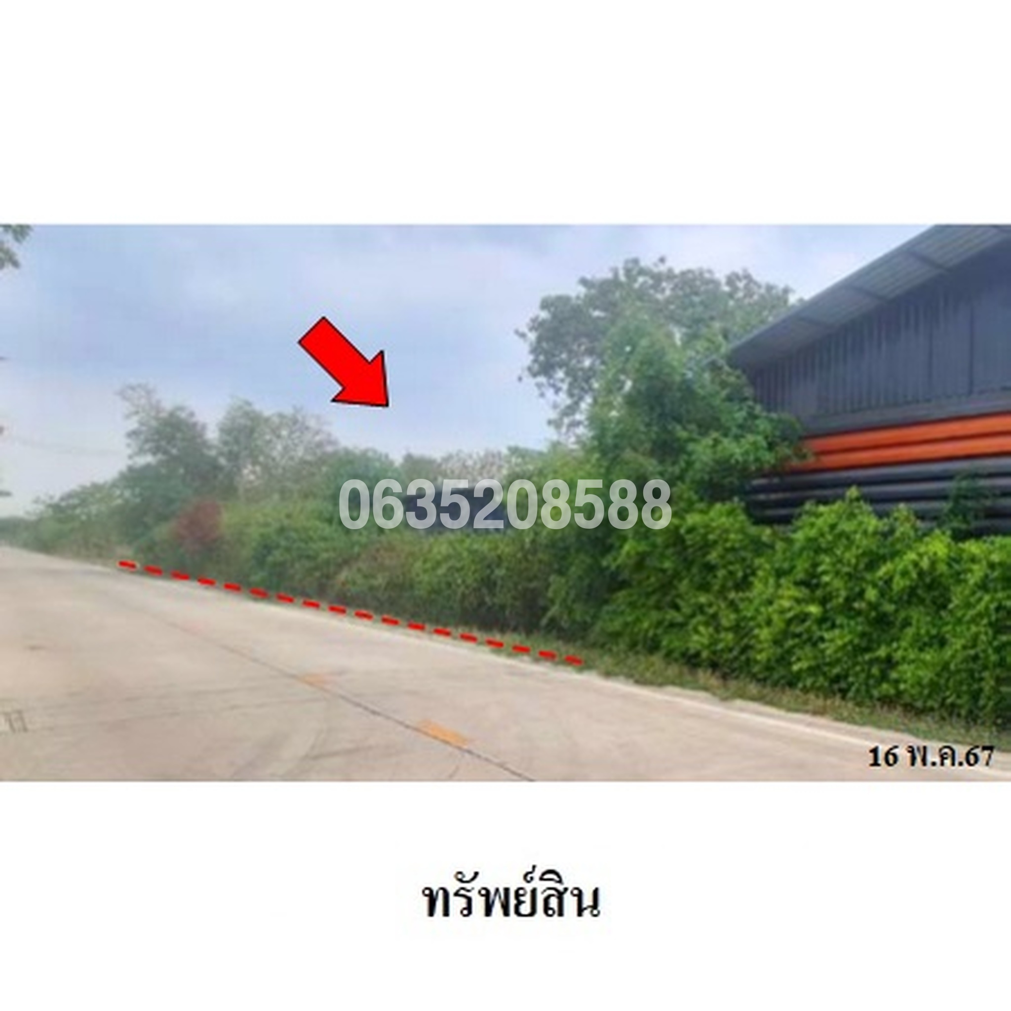 ขายบ้านเดี่ยว ซอยบึงบอน 10 ถนนเลียบคลอง 9 (ฝั่งตะวันตก)