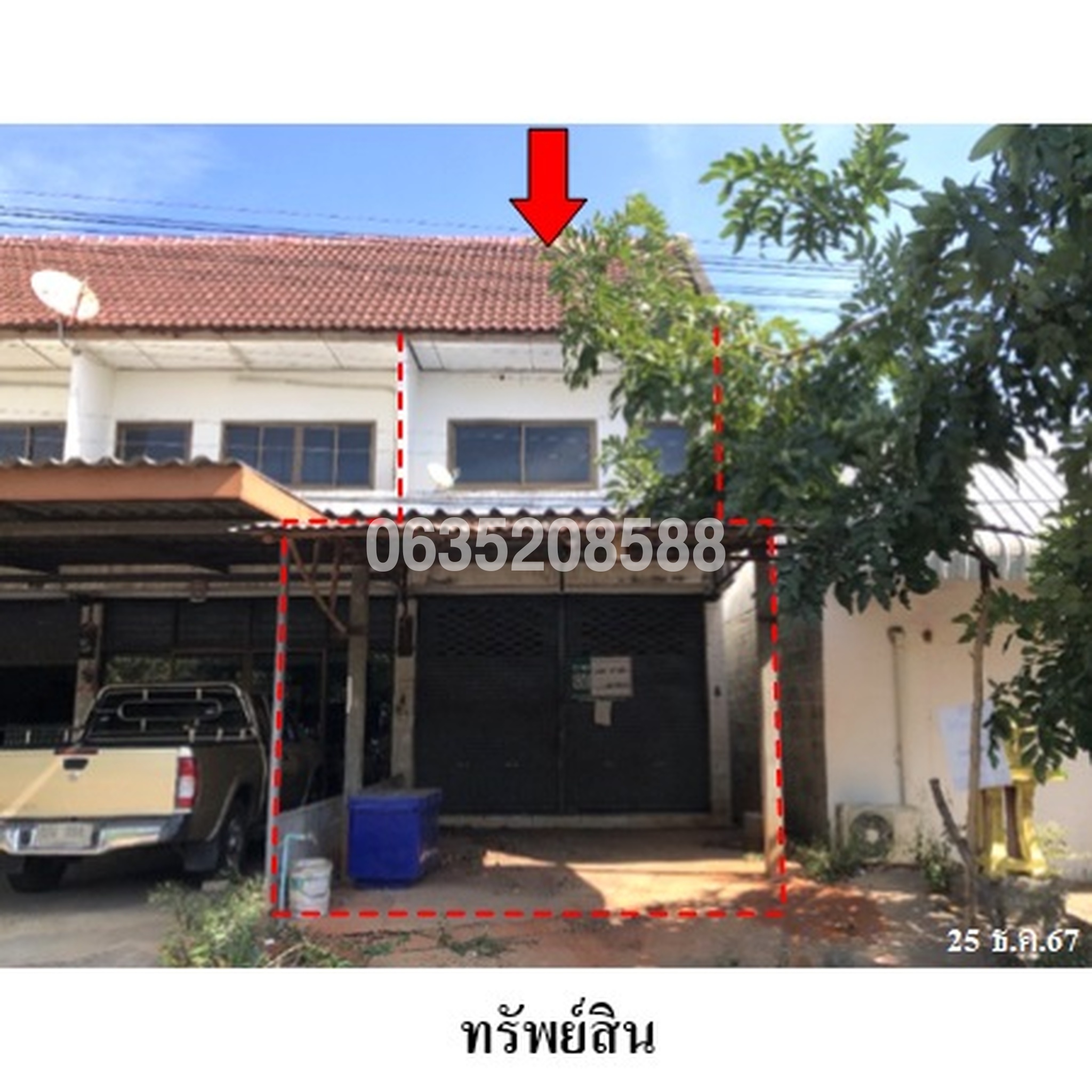 ขายตึกแถว-อาคารพาณิชย์ ถนนศรีรัตน์ (ทล.2079)