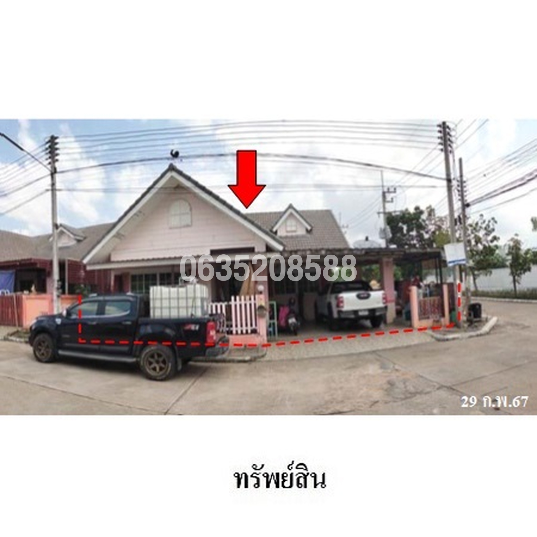 ขายบ้านเดี่ยว วีน่าทาวน์