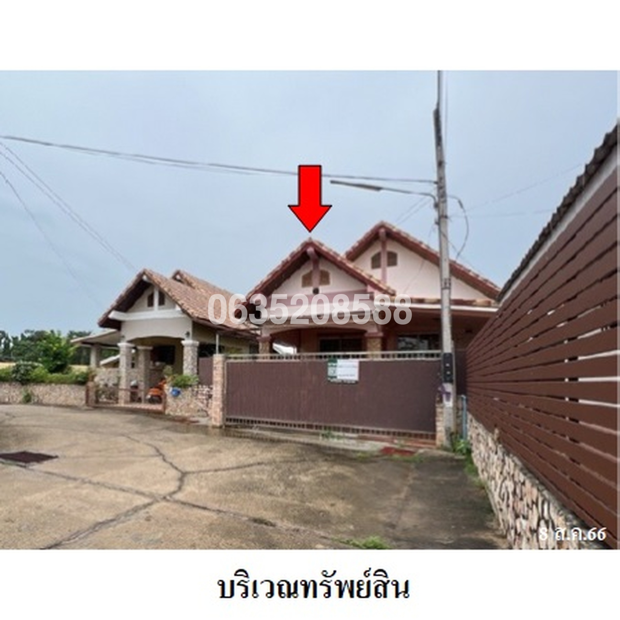 ขายบ้านเดี่ยว สายสัมพันธ์ โครงการ 3