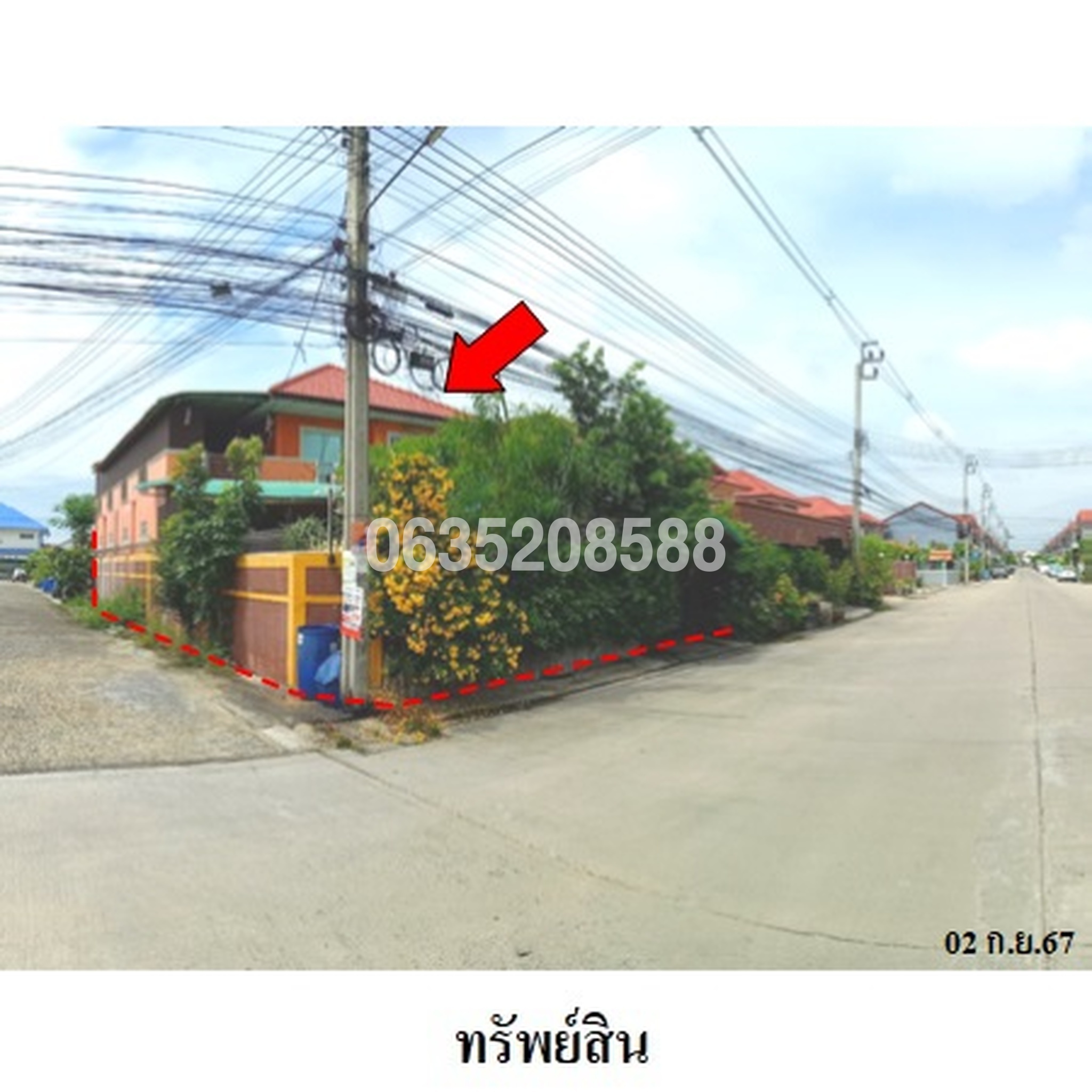 ขายบ้านเดี่ยว ทรัพย์สมบูรณ์ สุขเจริญ 2 (Supsomboon Sukcharoen 2)