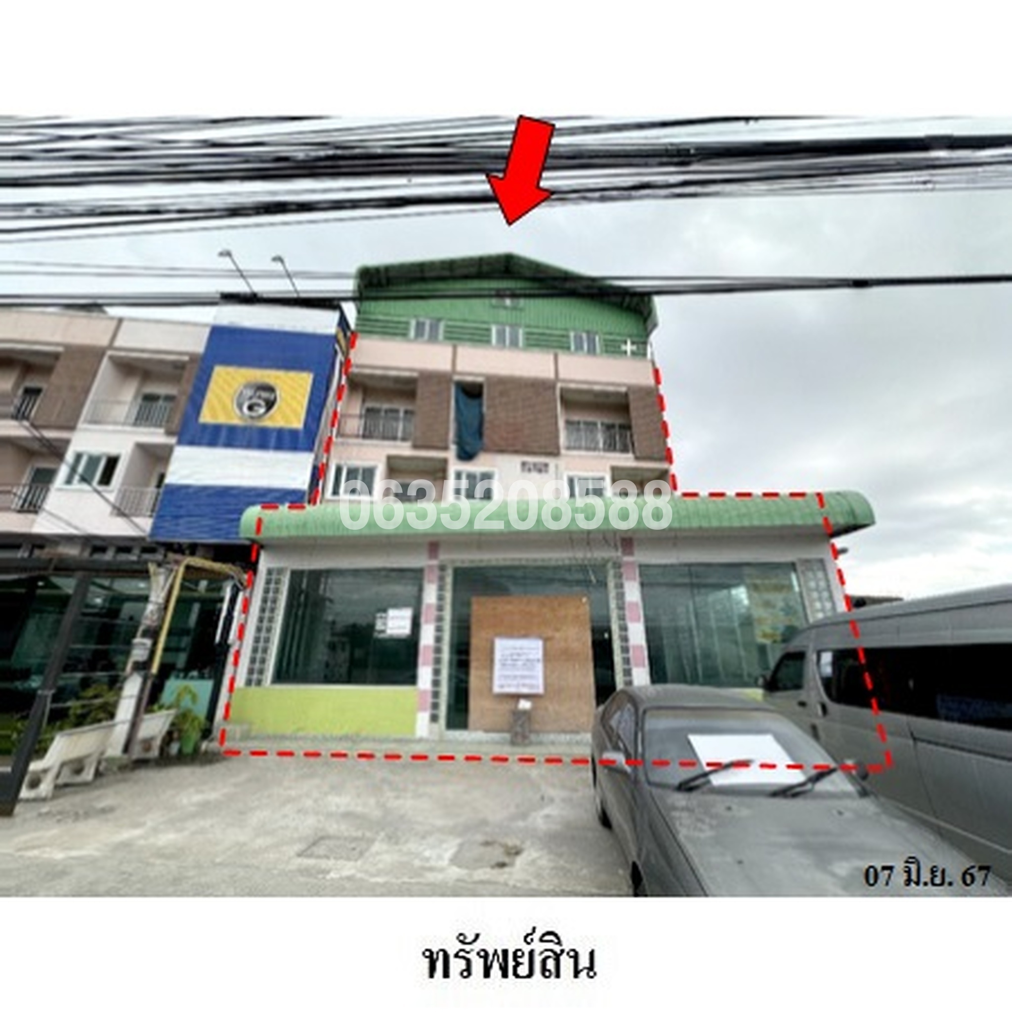 ขายตึกแถว-อาคารพาณิชย์ ถนนเลี่ยงเมืองชลบุรี (ทล.361)