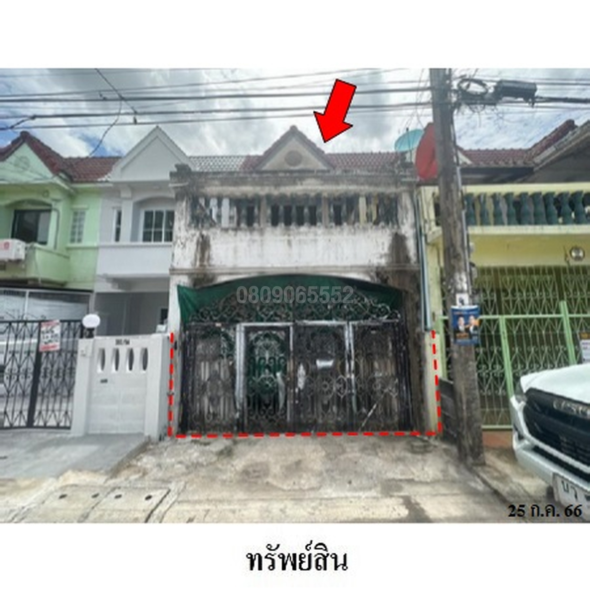ขายทาวน์เฮาส์ เย็นสุข