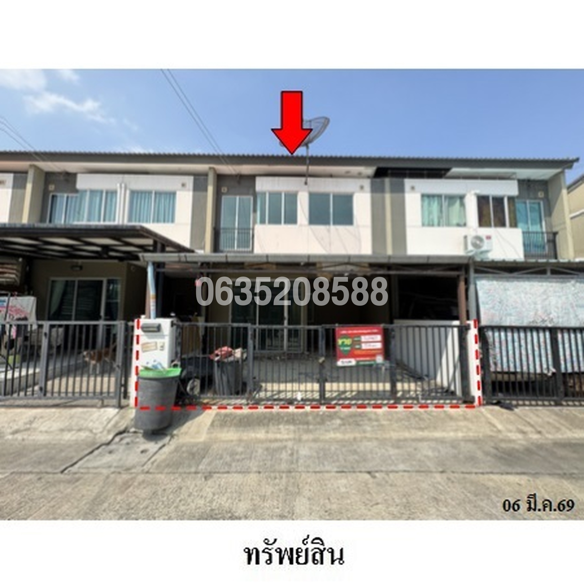 ขายทาวน์เฮาส์ บ้านพฤกษา เทพารักษ์-กิ่งแก้ว
