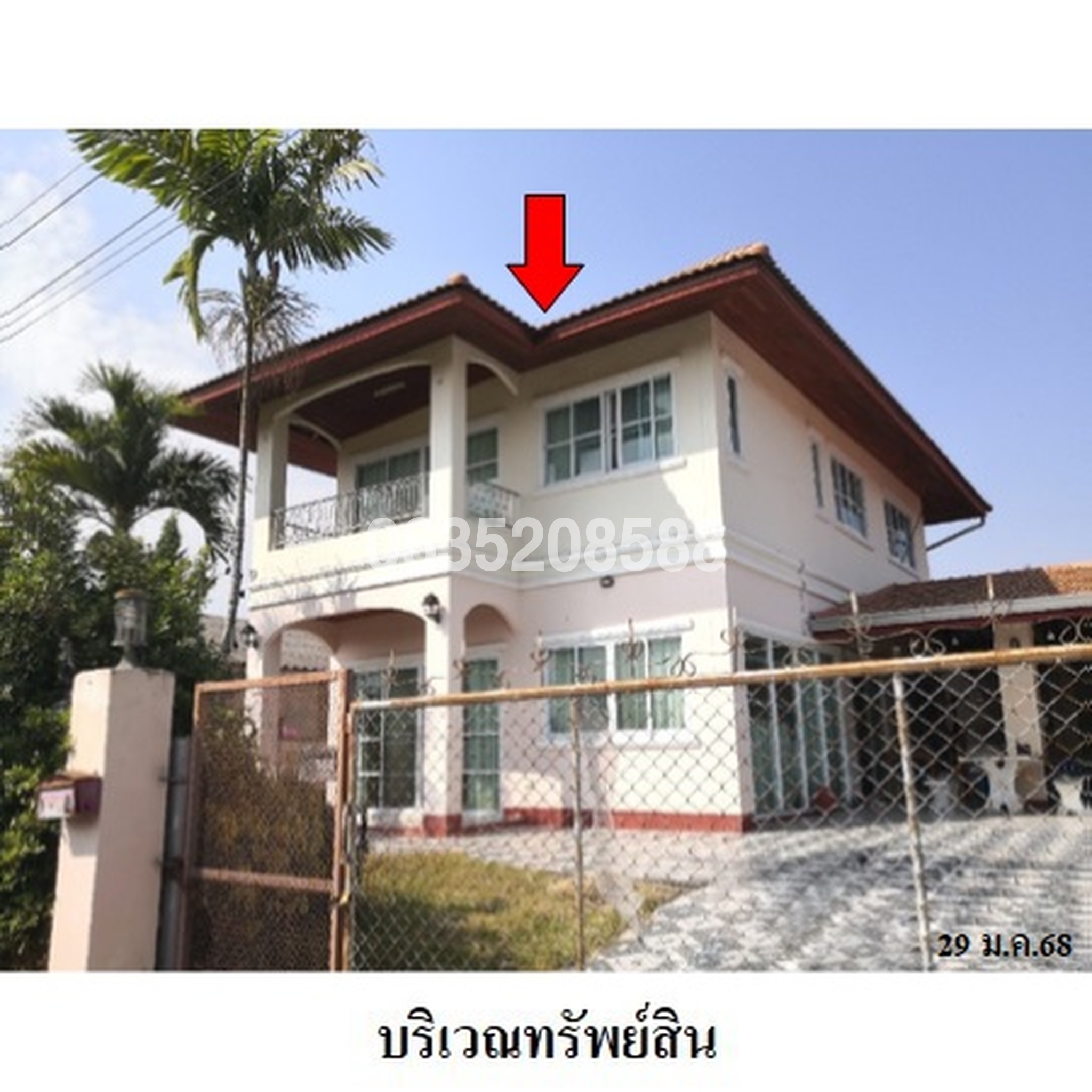 ขายบ้านเดี่ยว ซอยบุญเกิด 7 ถนนศูนย์พัฒนาฯ