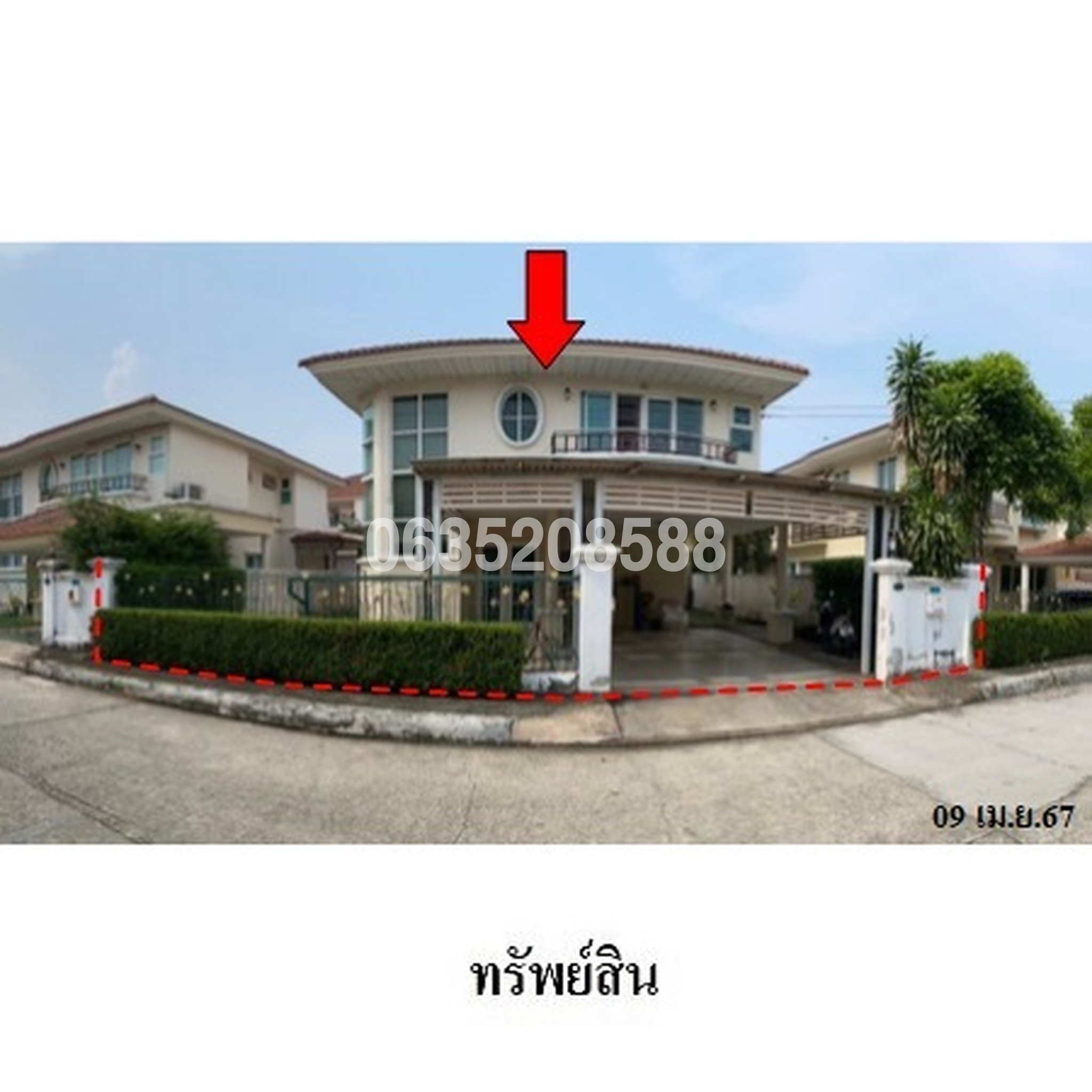 ขายบ้านเดี่ยว ศุภาลัย พาร์ค ศรีราชา
