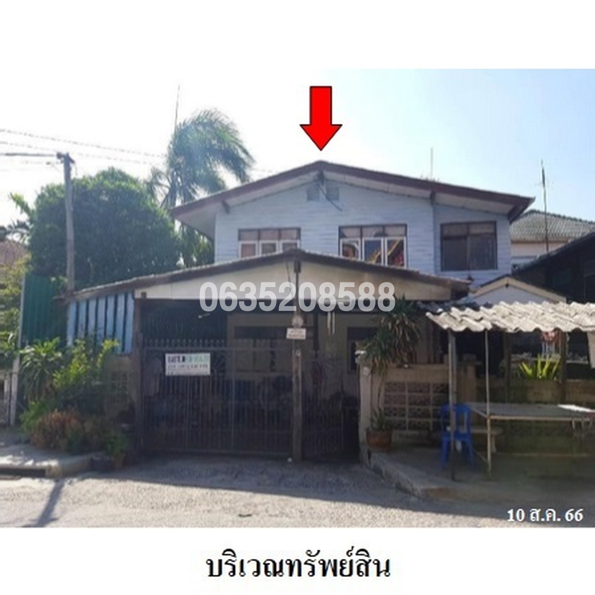 ขายบ้านเดี่ยวใกล้ BTS เคหะสมุทรปราการ ซอยเทศบาลบางปู 46 ถนนสุขุมวิท (ทล.3)