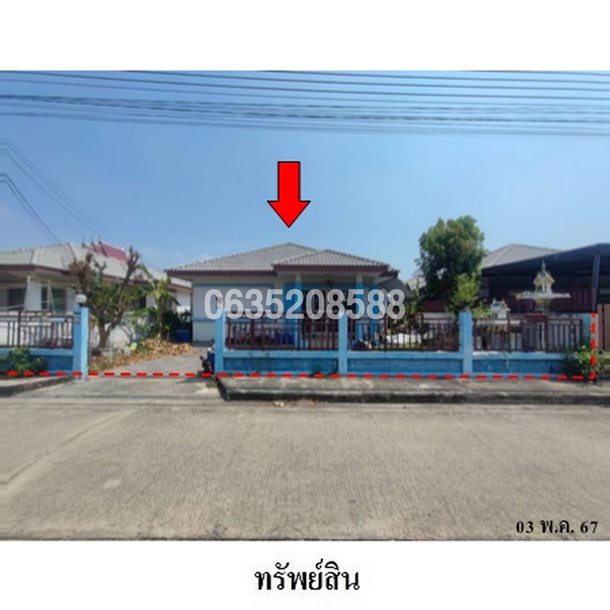 ขายบ้านเดี่ยว วิเศษสิริ (Visessiri)