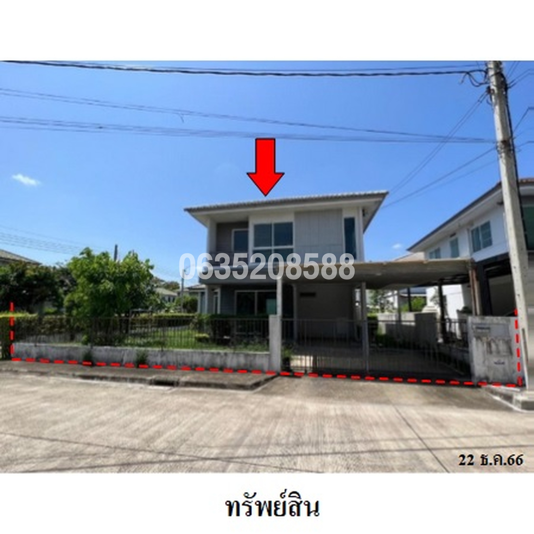 ขายบ้านเดี่ยว อินนิซิโอ 1 ปิ่นเกล้า-วงแหวน