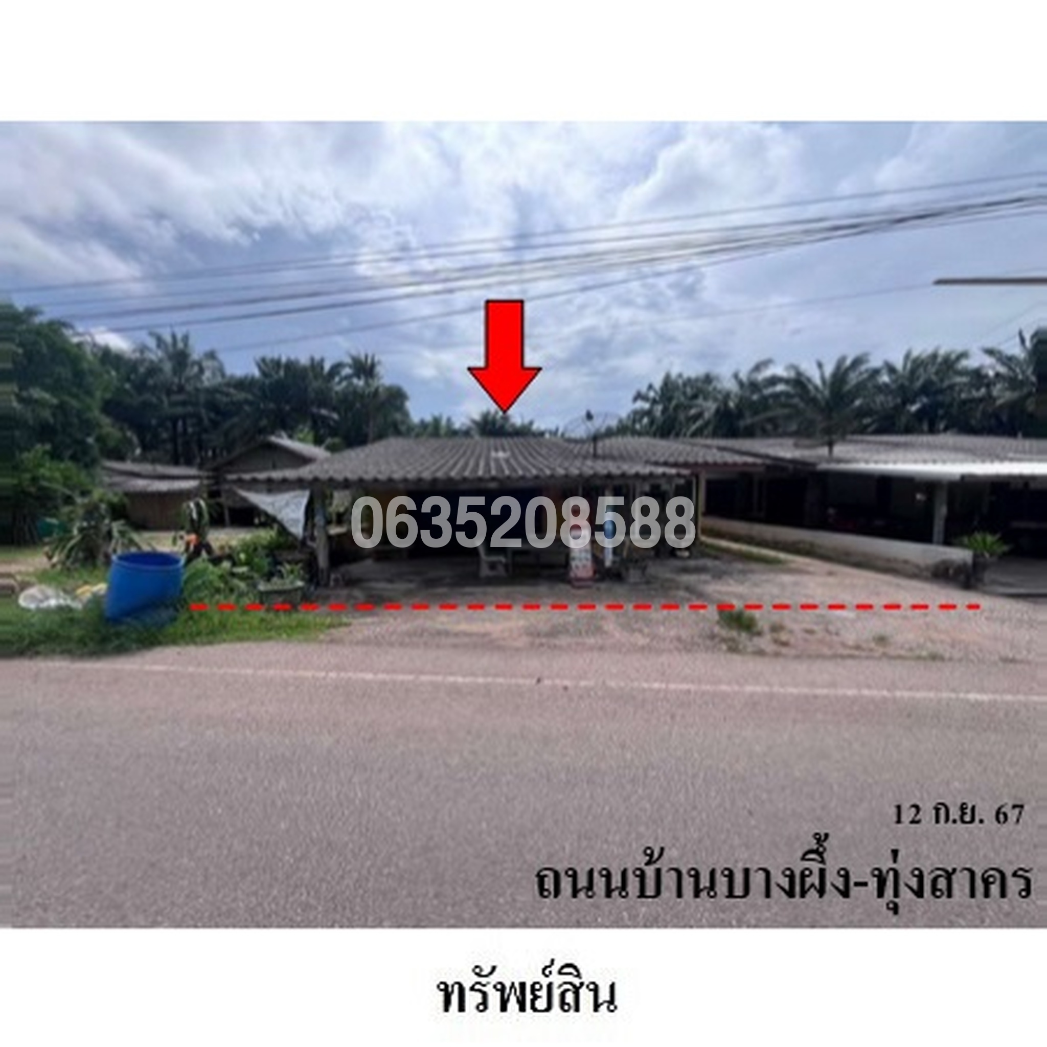 ขายบ้านเดี่ยว ถนนบ้านบางผึ้ง-ทุ่งสาคร