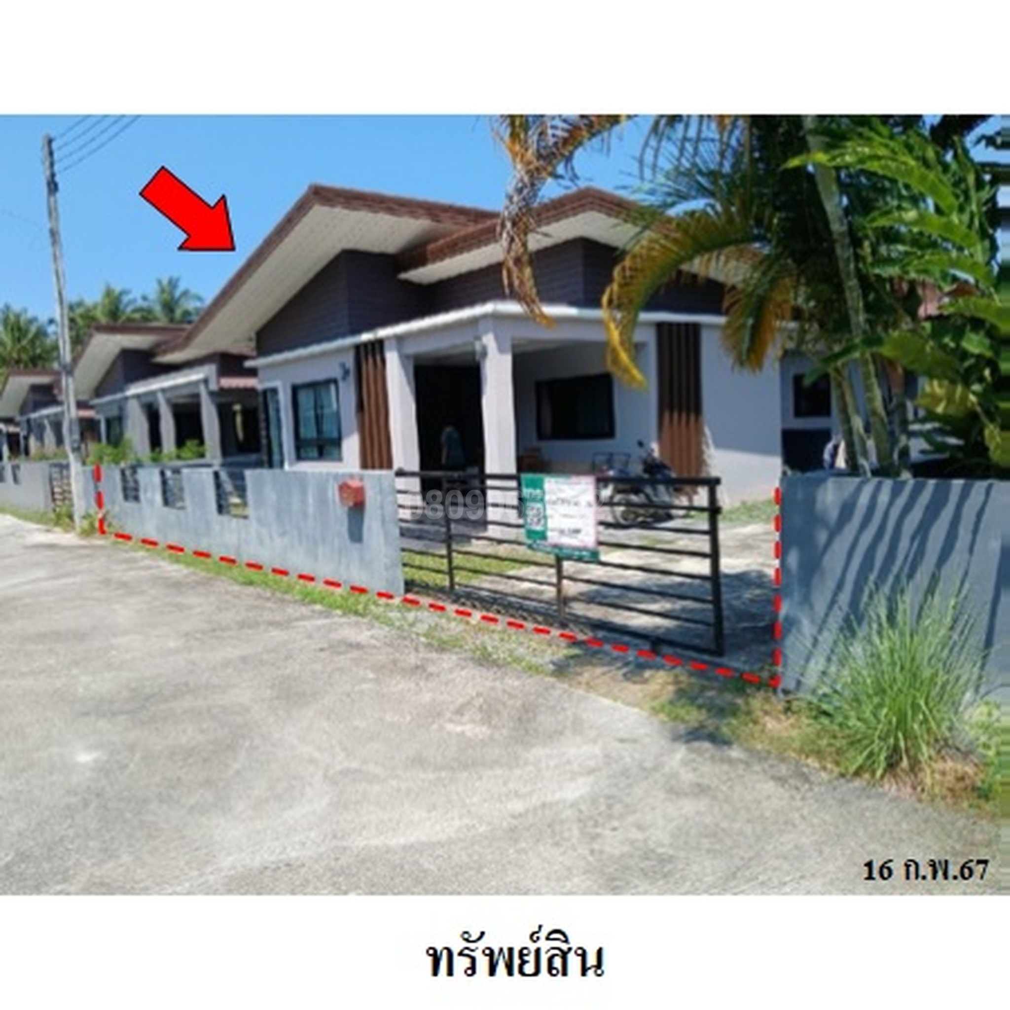 ขายบ้านเดี่ยว เดอะพราวด์วิลเลจ