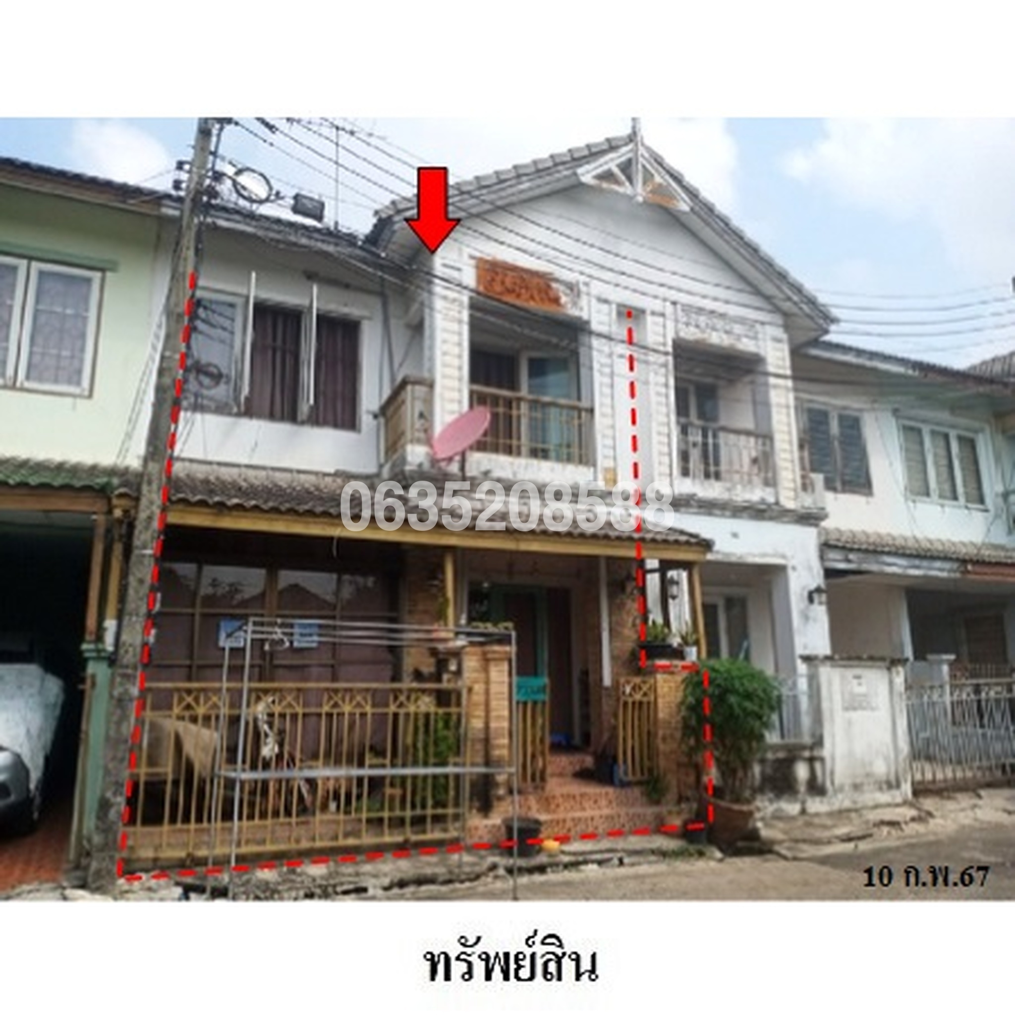 ขายทาวน์เฮาส์ บ้านฟ้าปิยรมย์ เรือนพนา เฟส 5