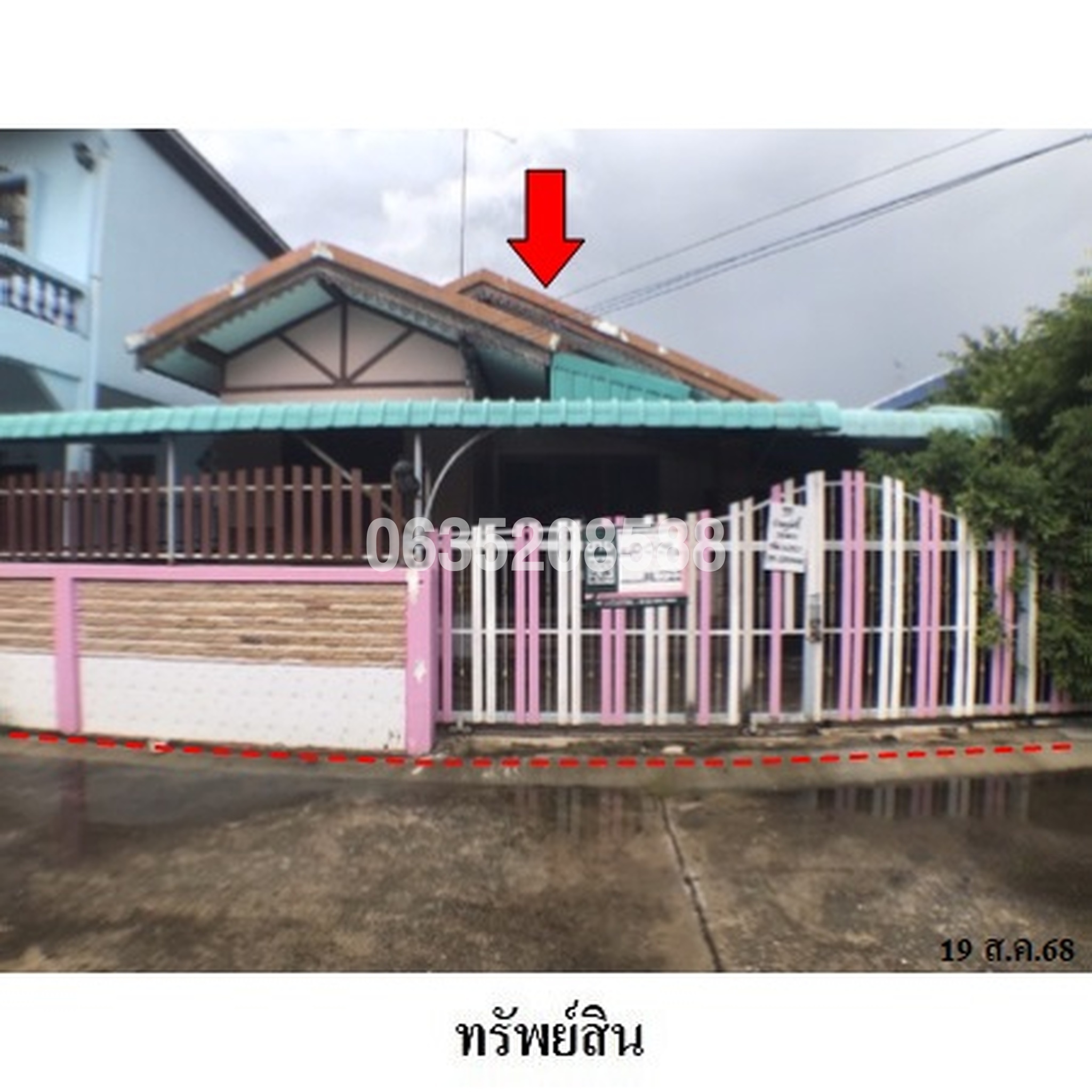 ขายบ้านเดี่ยว ทรงพล วิลเลจ