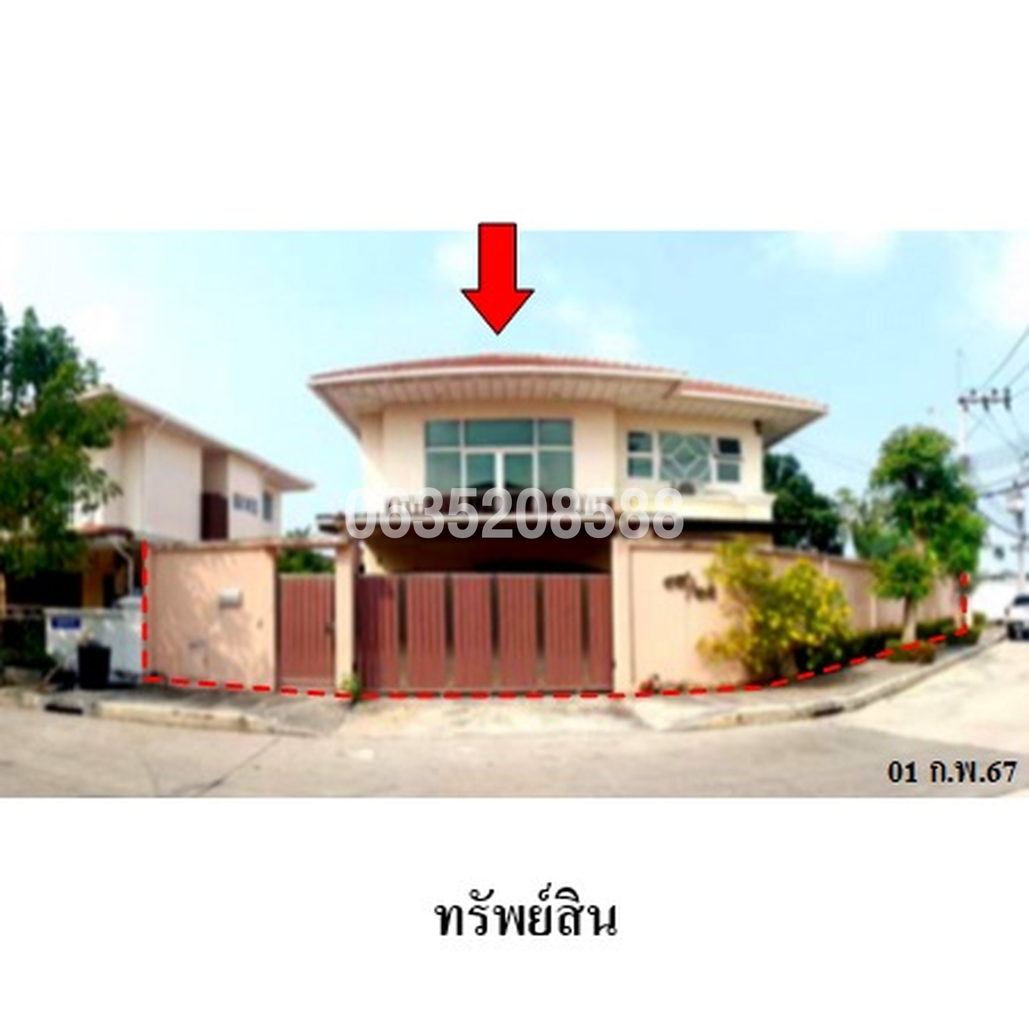 ขายบ้านเดี่ยว ศุภาลัย การ์เด้นวิลล์ บางแสน (Supalai Garden Ville Bangsaen)