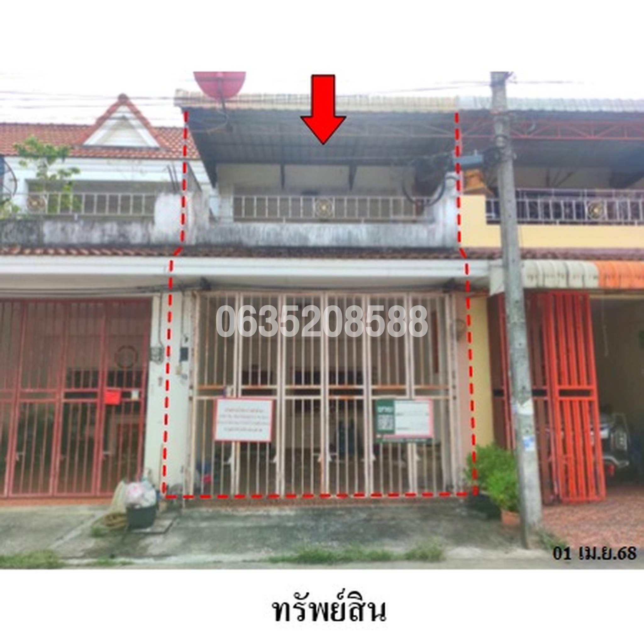 ขายทาวน์เฮาส์ ธารทอง 2 (Baan Prakytong)