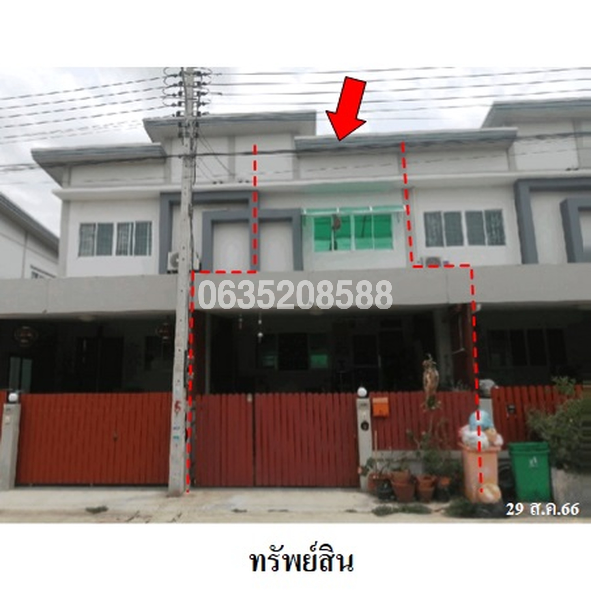 ขายทาวน์เฮาส์ แกรนด์วิลเลจ 3 (Grand Village 3)