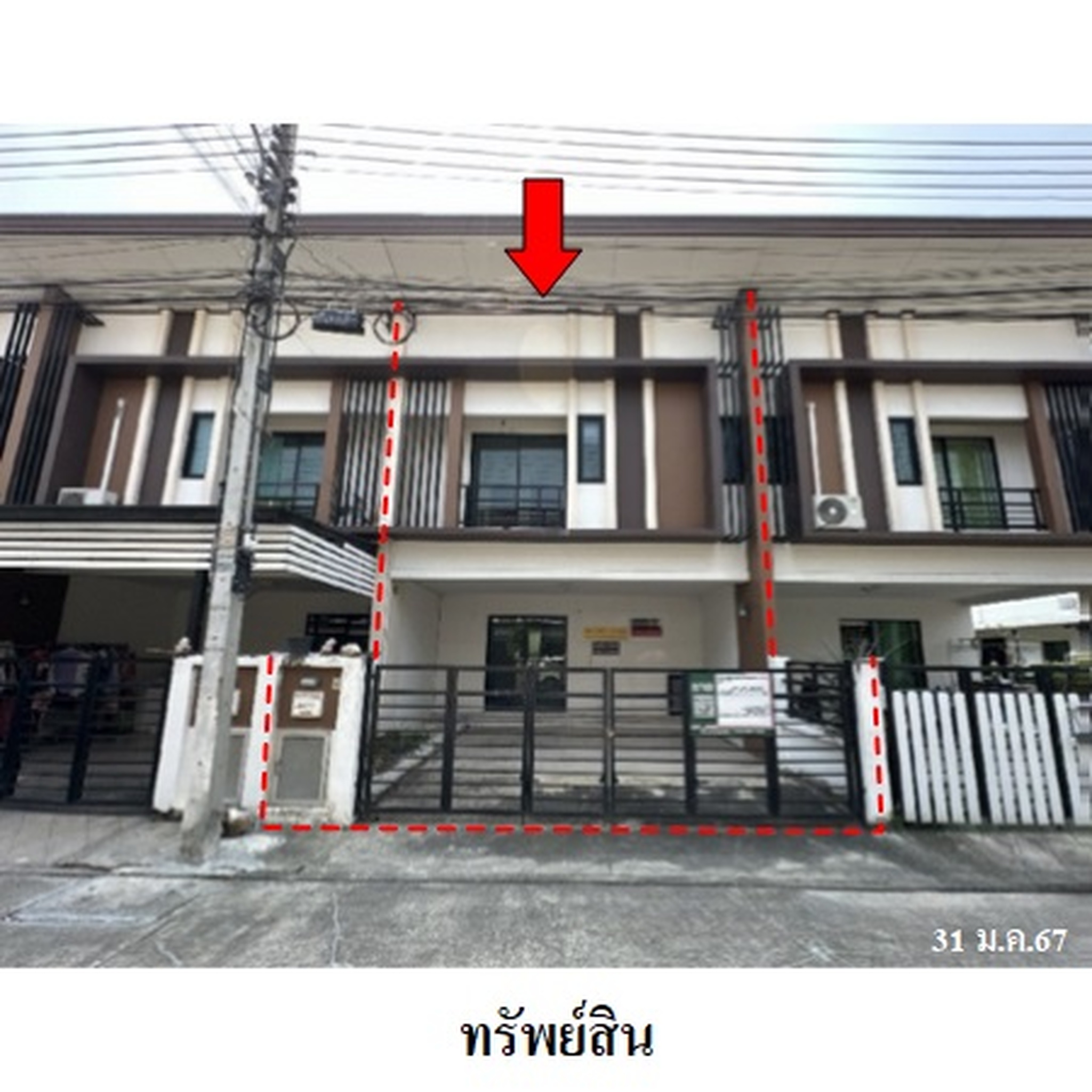 ขายทาวน์เฮาส์ ฟ้าปิยรมย์ เทอร์เร่