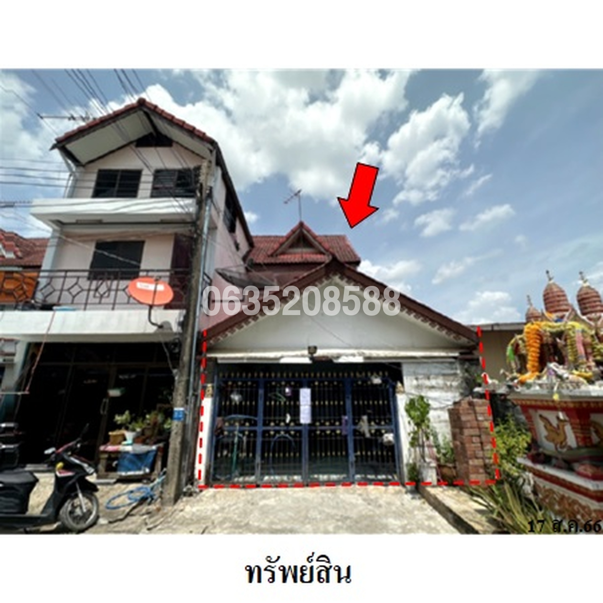 ขายทาวน์เฮาส์ สุขนิรันดร์ (Baan Sukniran)