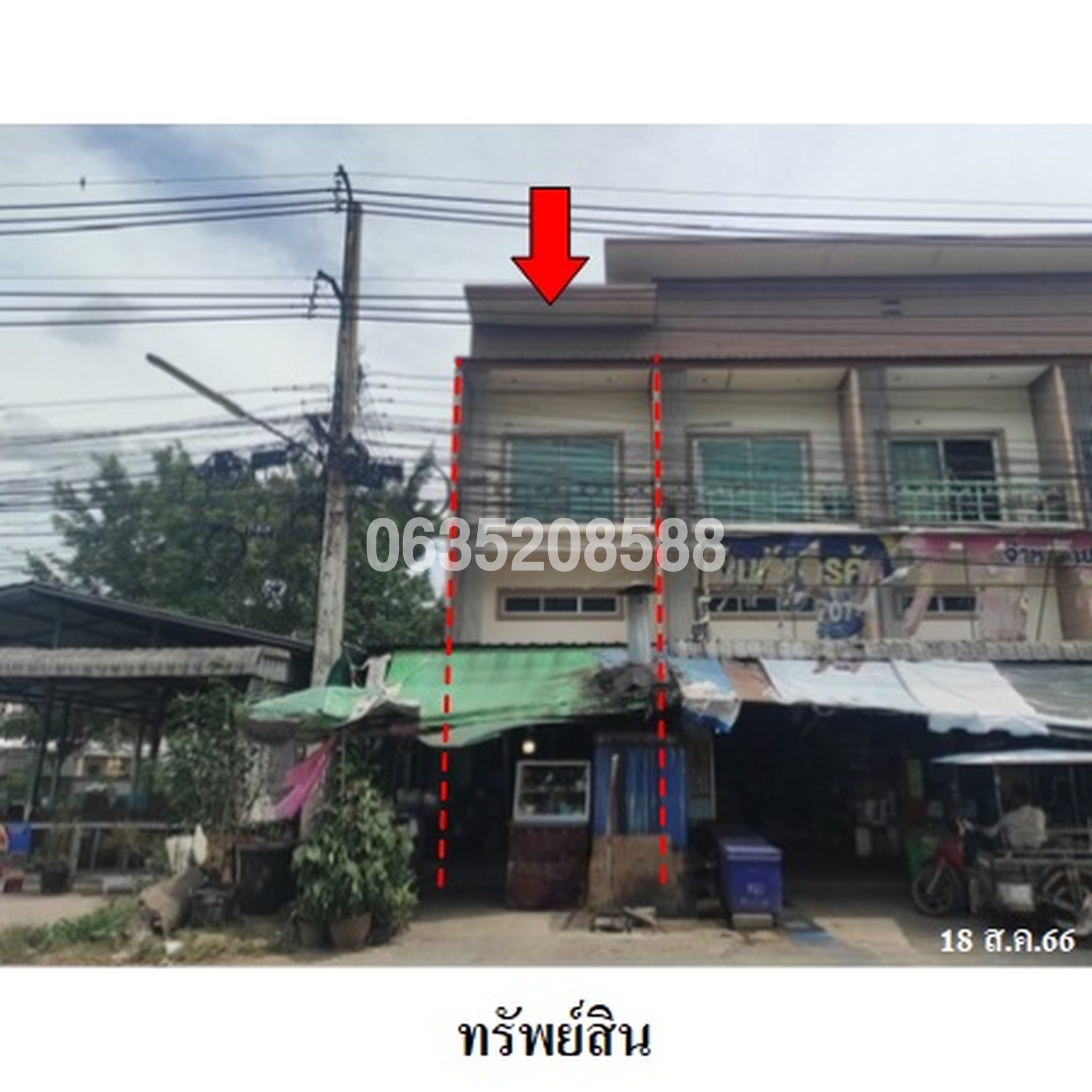 ขายตึกแถว-อาคารพาณิชย์ ถนนทางหลวง 304-บ้านโนนไม้แดง (นม.1433)