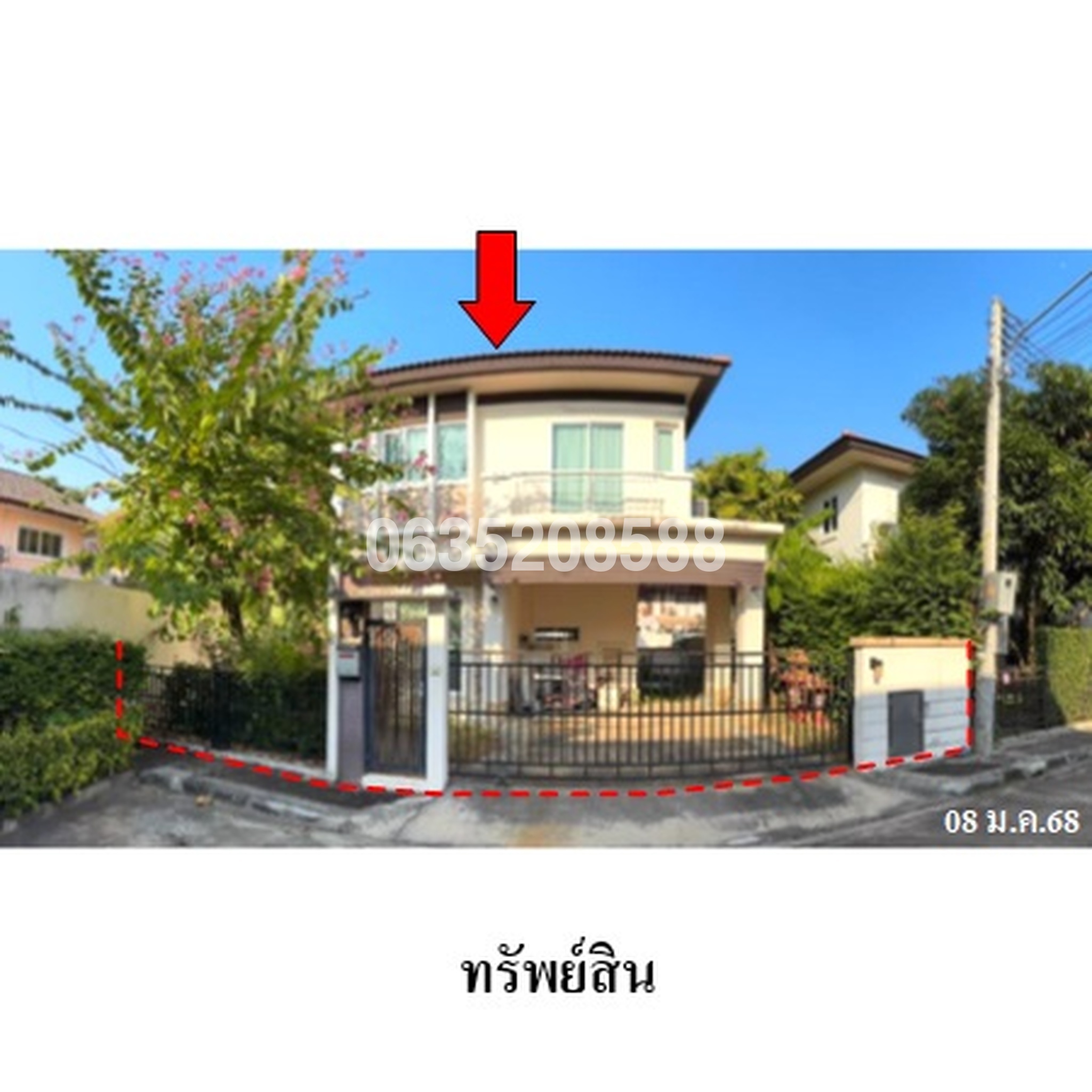 ขายบ้านเดี่ยว ดิออเรียลทอล