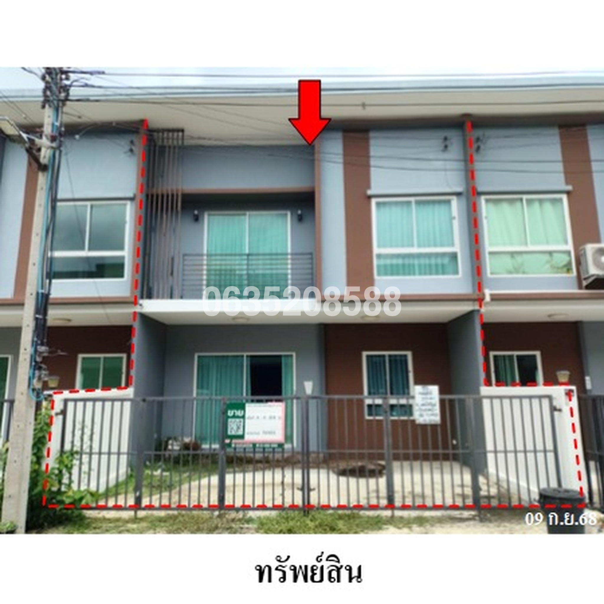 ขายทาวน์เฮาส์ เดอะริชวิลล์ ราชพฤกษ์-รัตนาธิเบศร์
