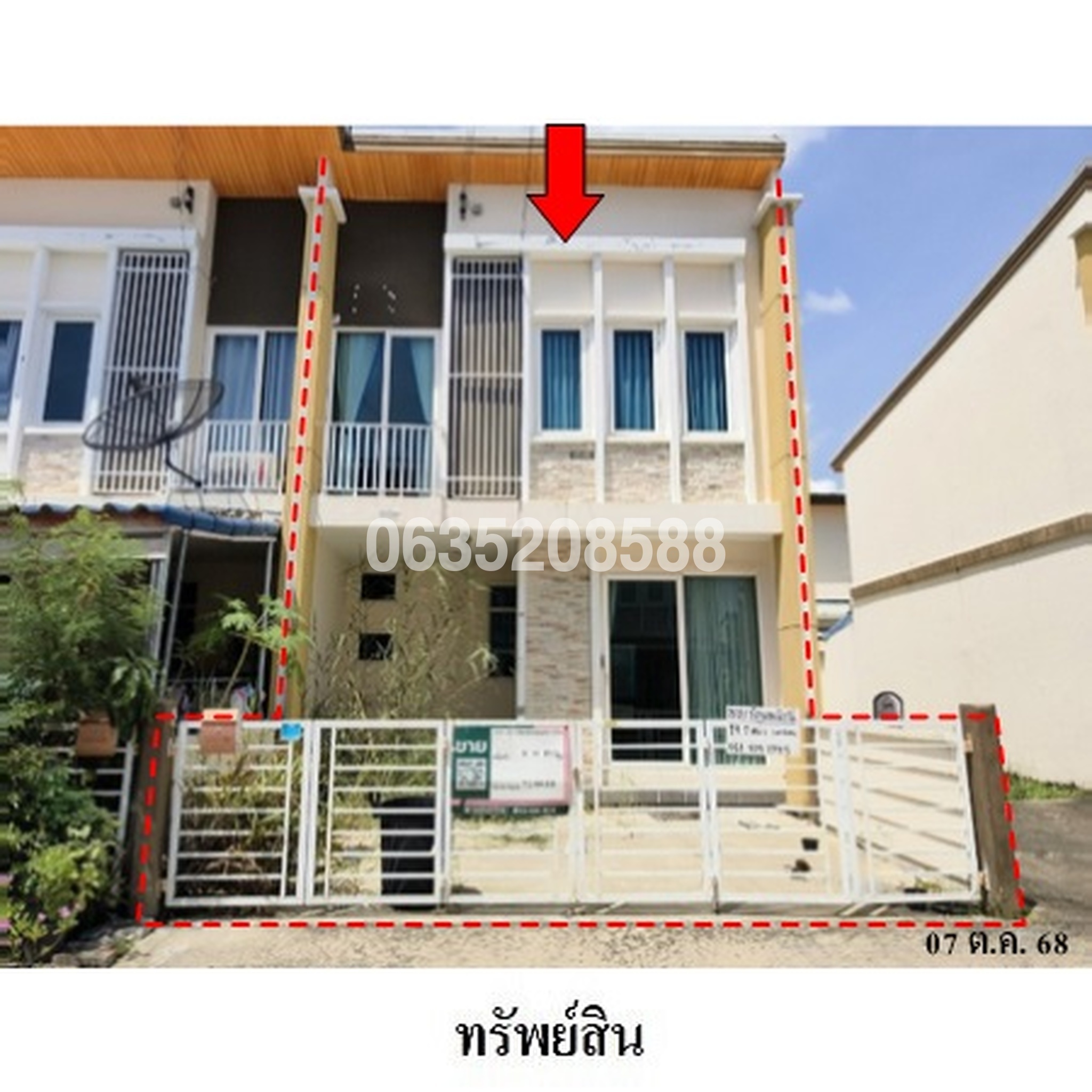 ขายทาวน์เฮาส์ โกลเด้น ทาวน์ 2 พระราม 2 (Golden Town 2 Rama 2)