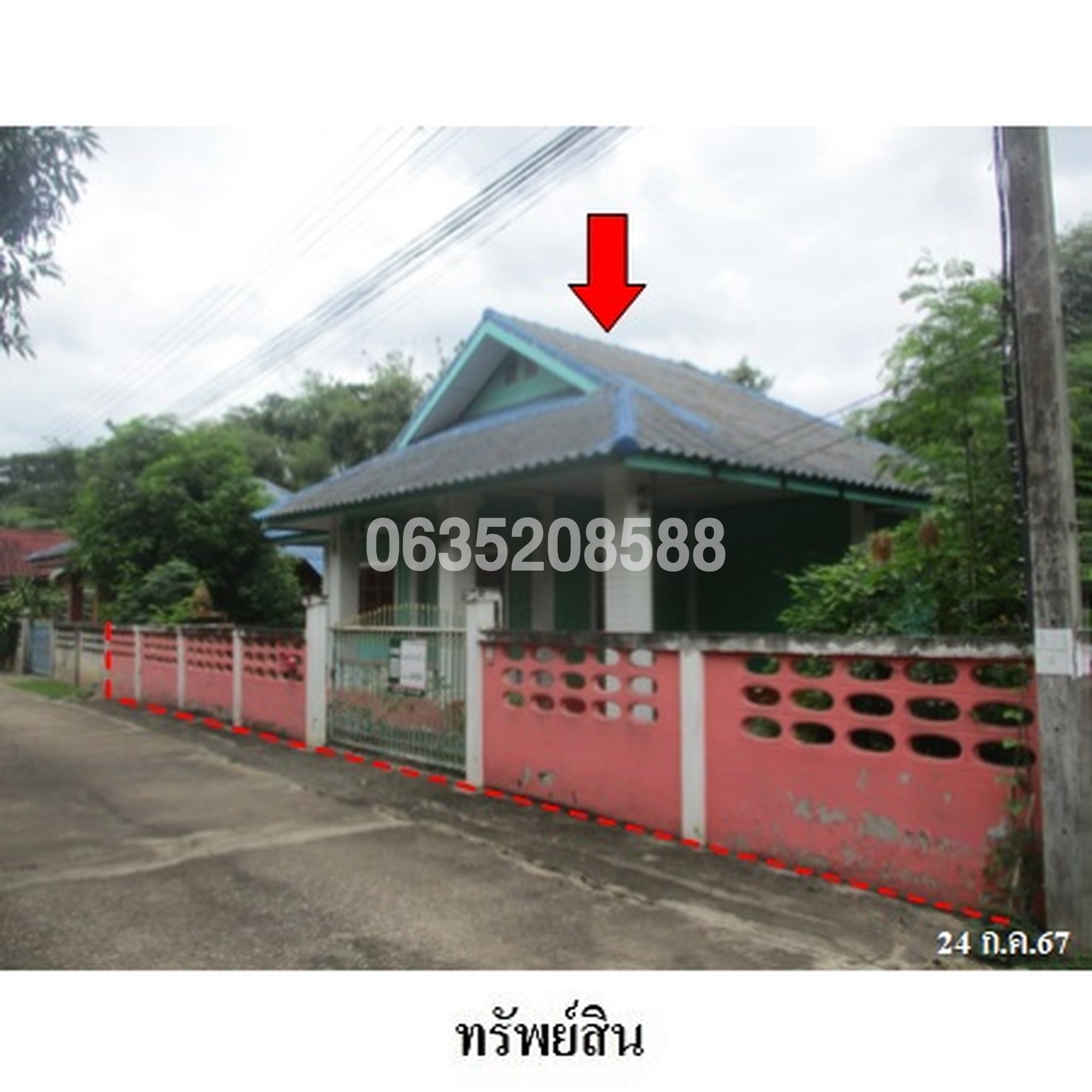 ขายบ้านเดี่ยว ถนนวัดหนองคันธมาศ