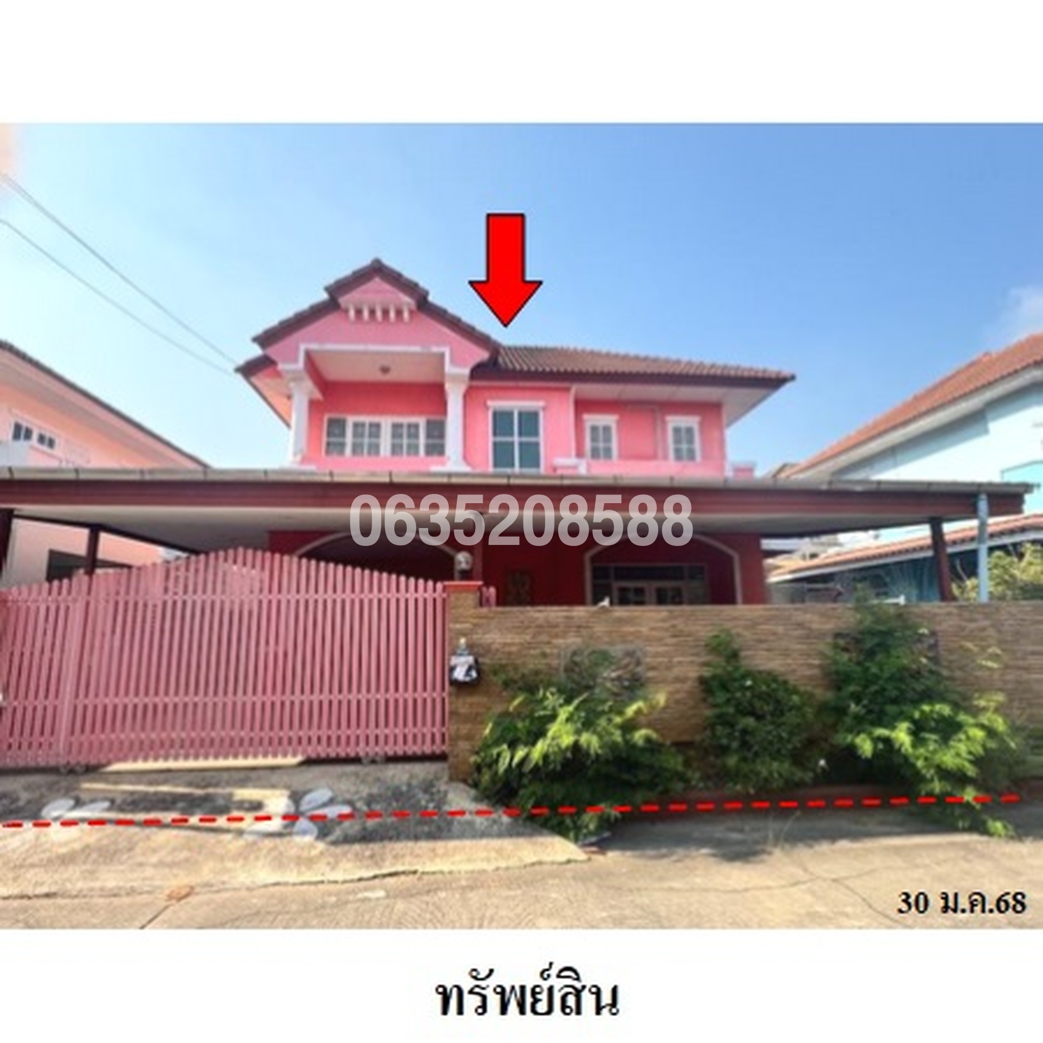 ขายบ้านเดี่ยว บุรีรมย์ พระราม 2-เอกชัย