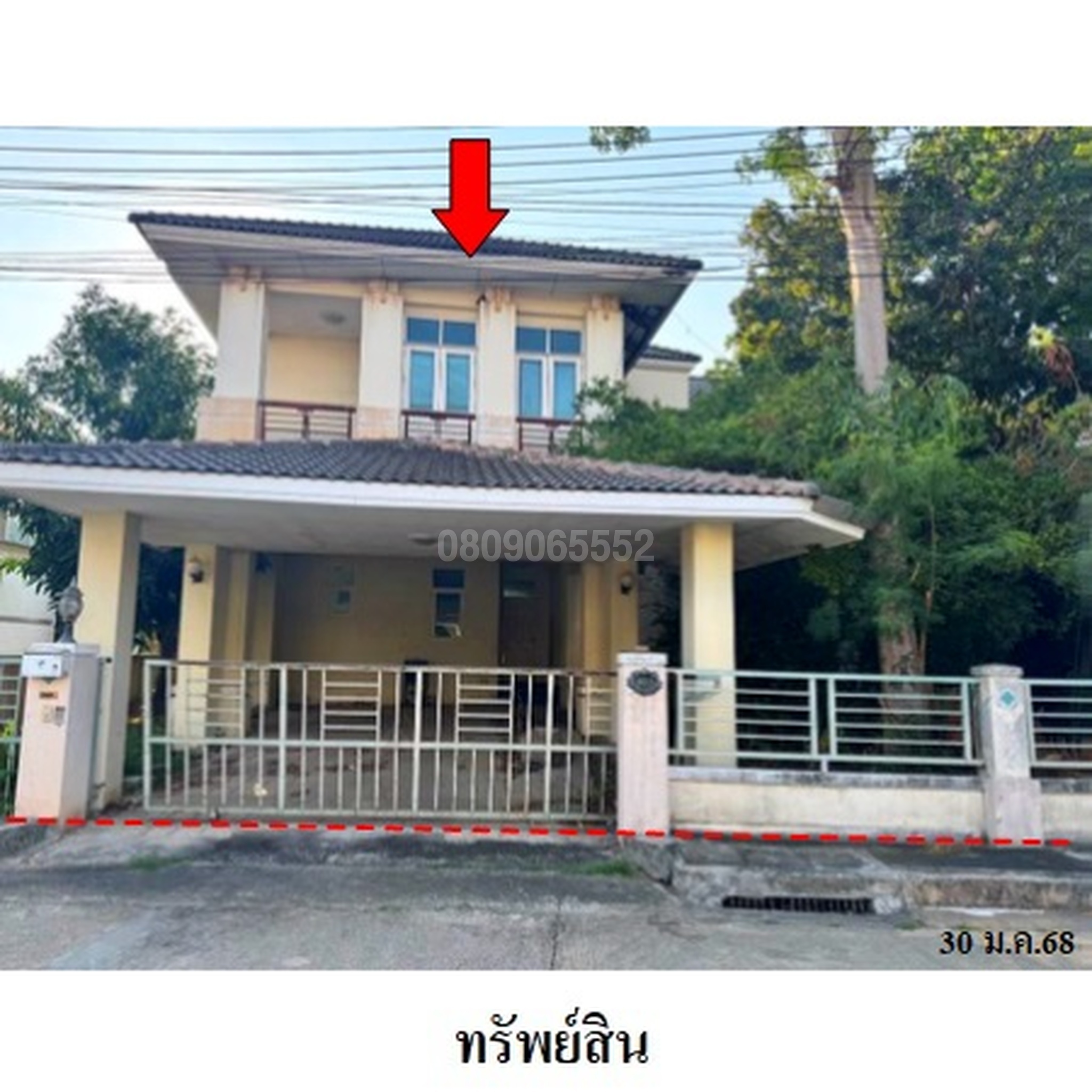 ขายบ้านเดี่ยว สารินซิตี้ (โซนบ้านวงตะวัน)