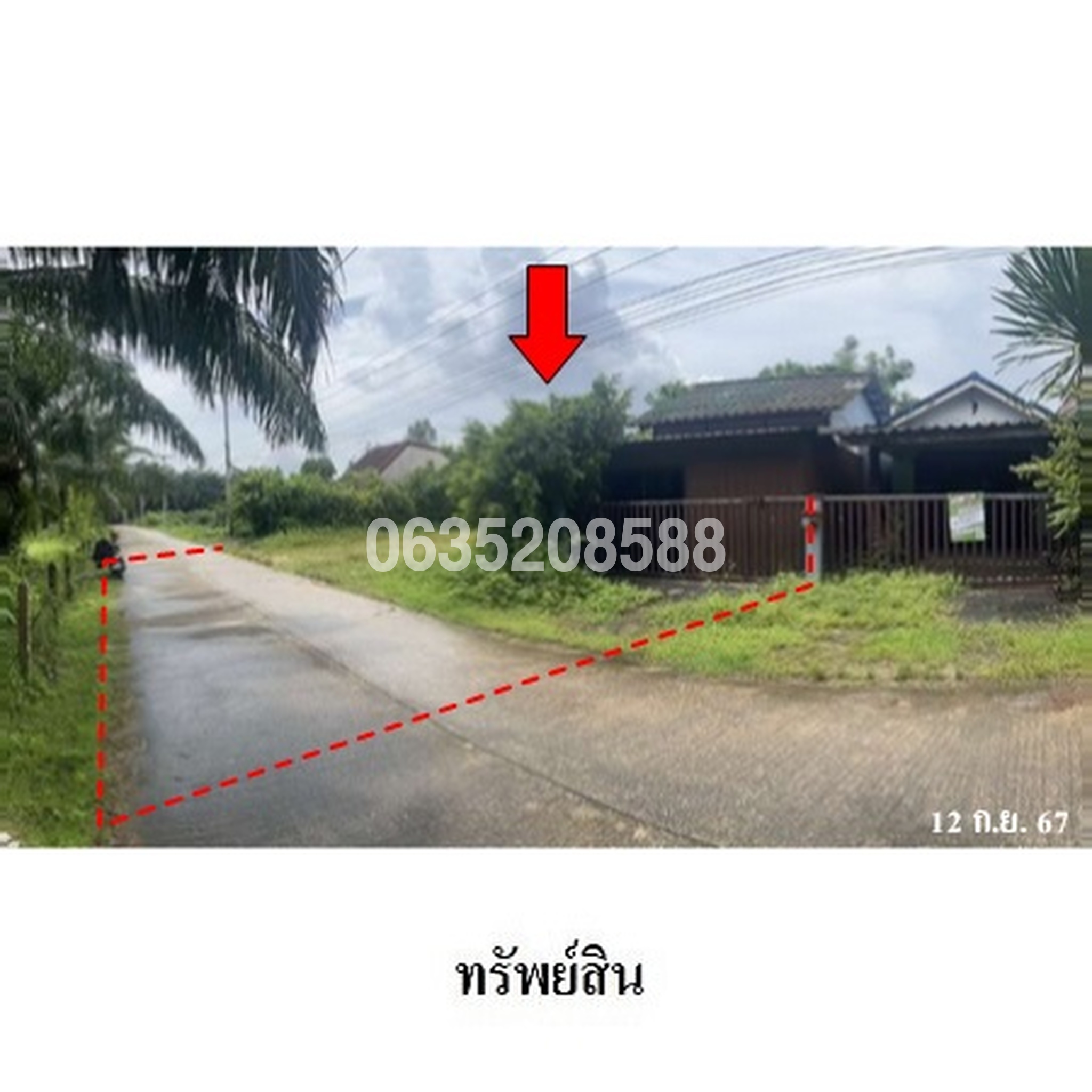 ขายบ้านเดี่ยว ซอยอาจหาญ ถนนนาออก-คลองขนาน