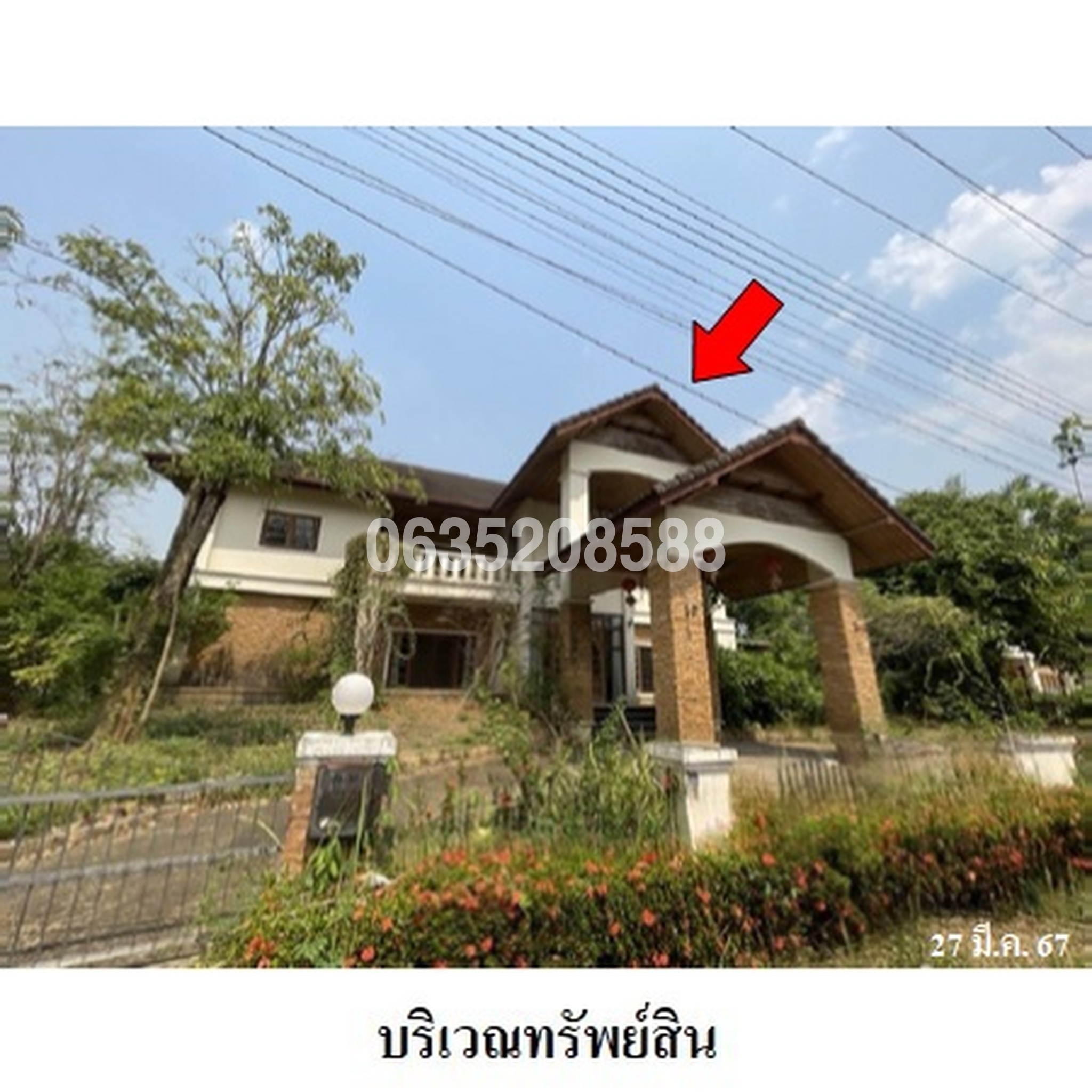 ขายบ้านเดี่ยว กุลพันธ์วิลล์ 8
