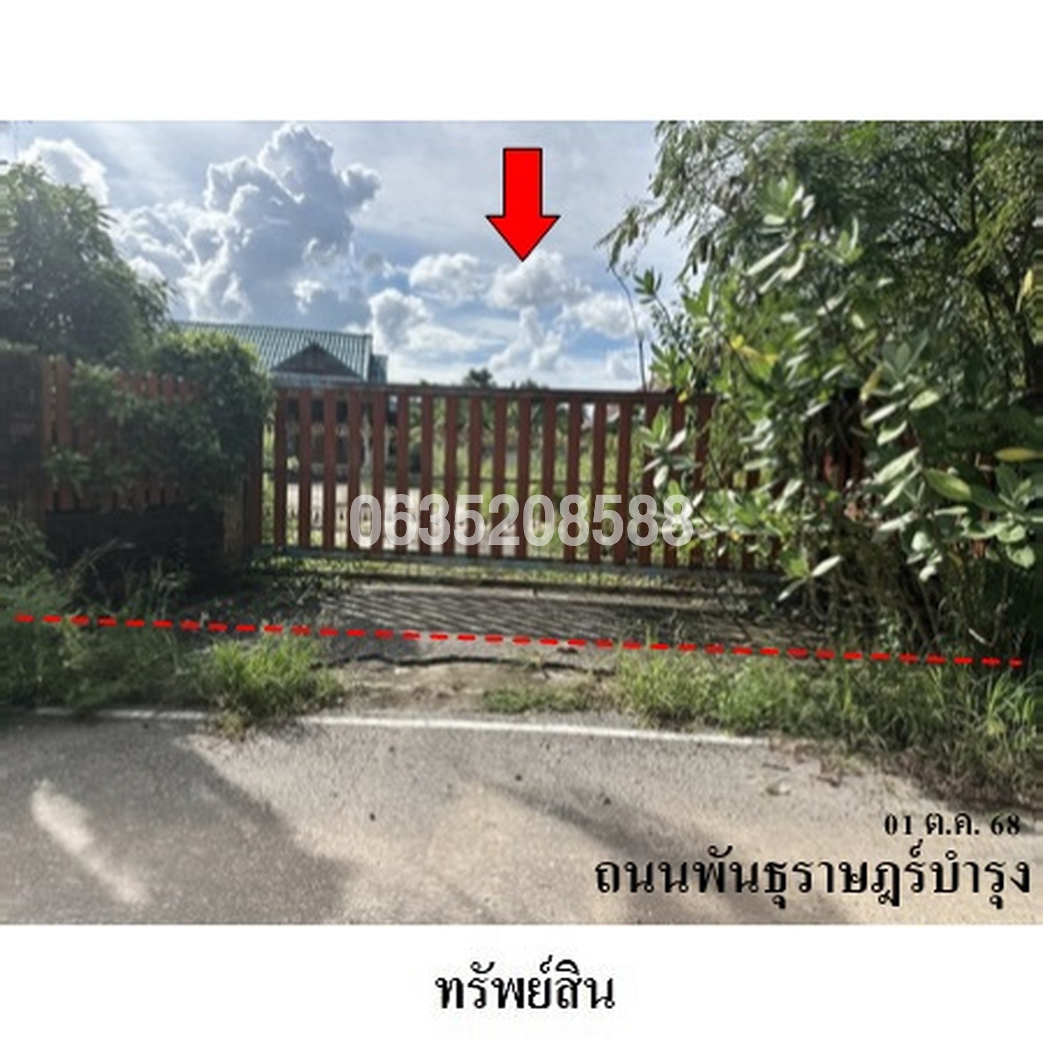 ขายบ้านเดี่ยว ถนนสมเด็จ-มุกดาหาร(ทล.12)