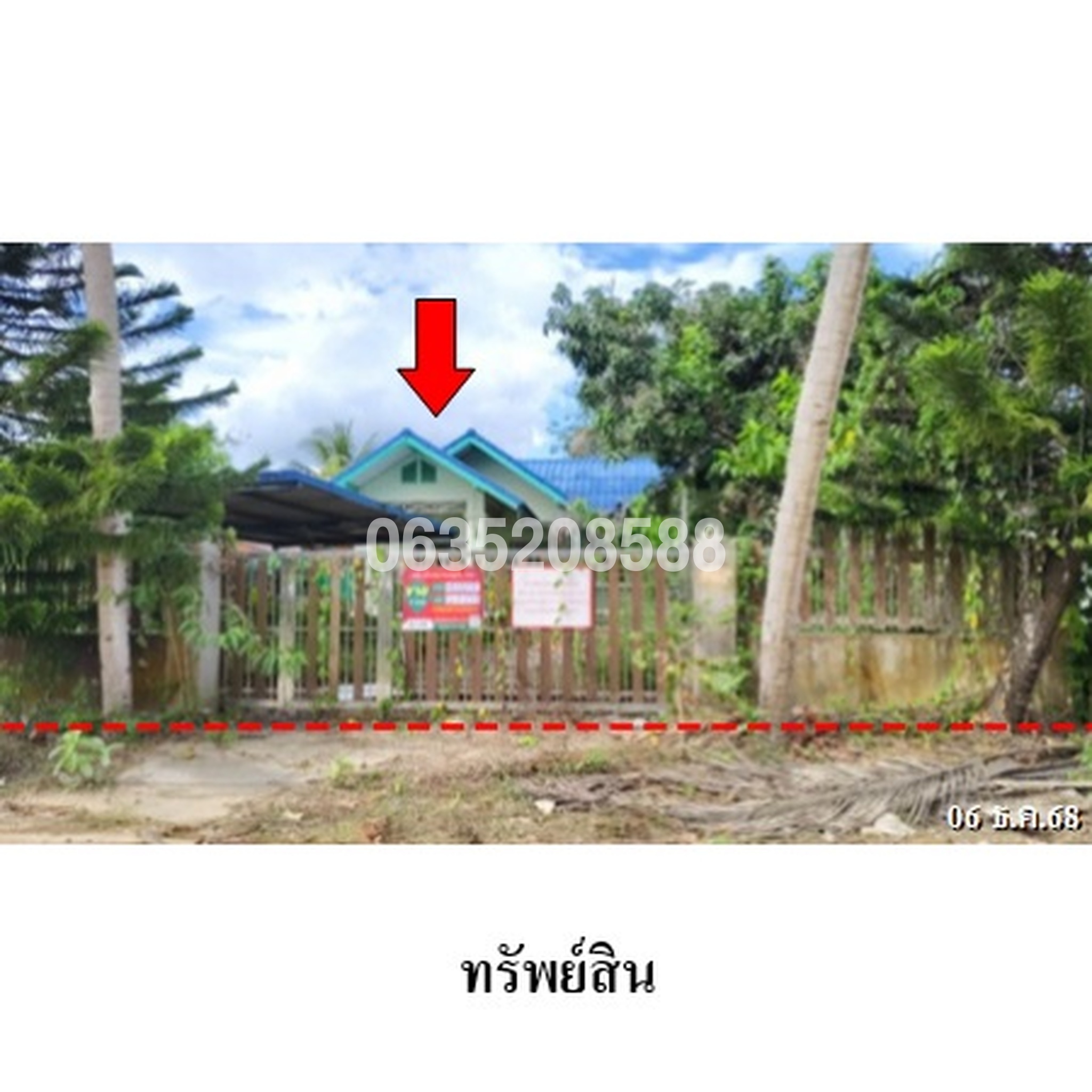 ขายบ้านเดี่ยว ถนนเพชรเกษม (ทล.4287)