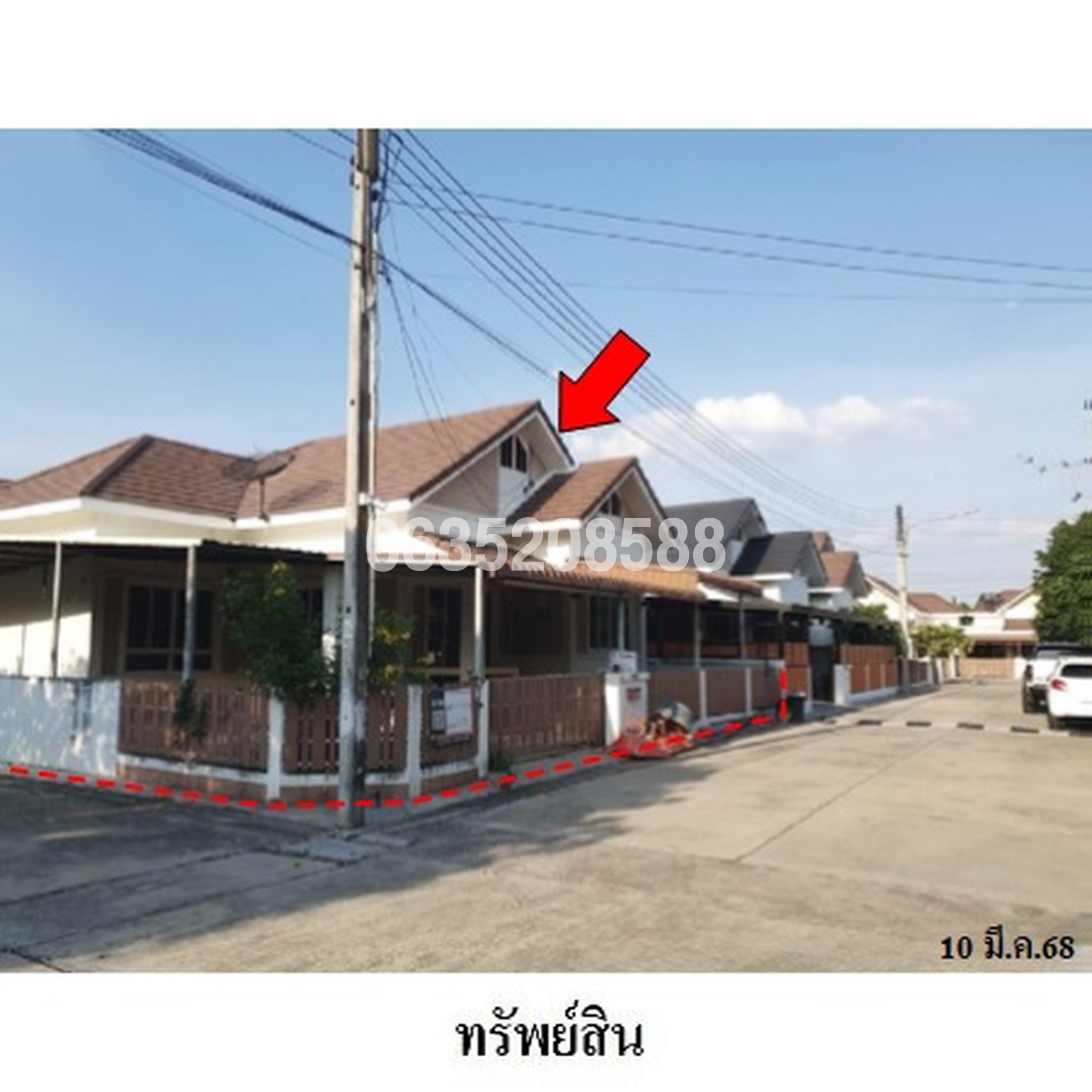ขายบ้านเดี่ยว อยู่สบาย เฟส 1 ซอย 7