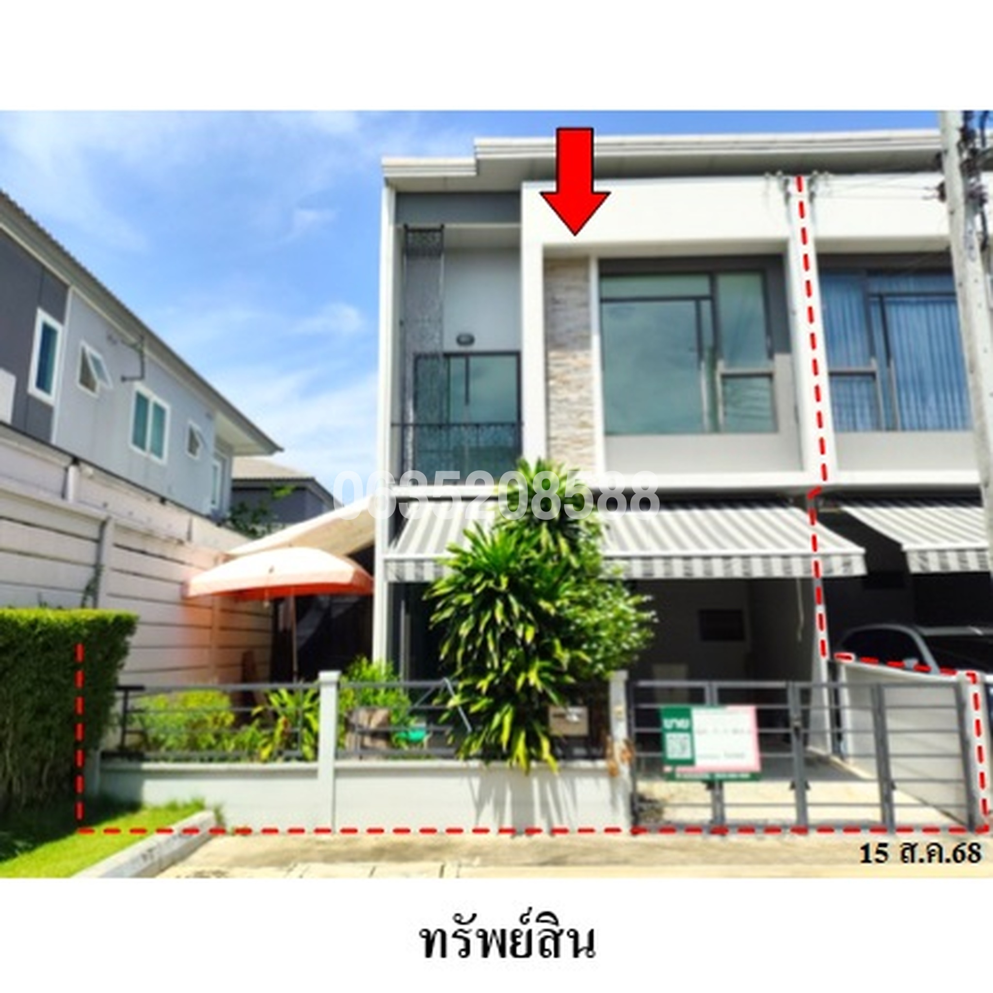 ขายทาวน์เฮาส์ พลีโน่ บางใหญ่ (Pleno Bangyai)