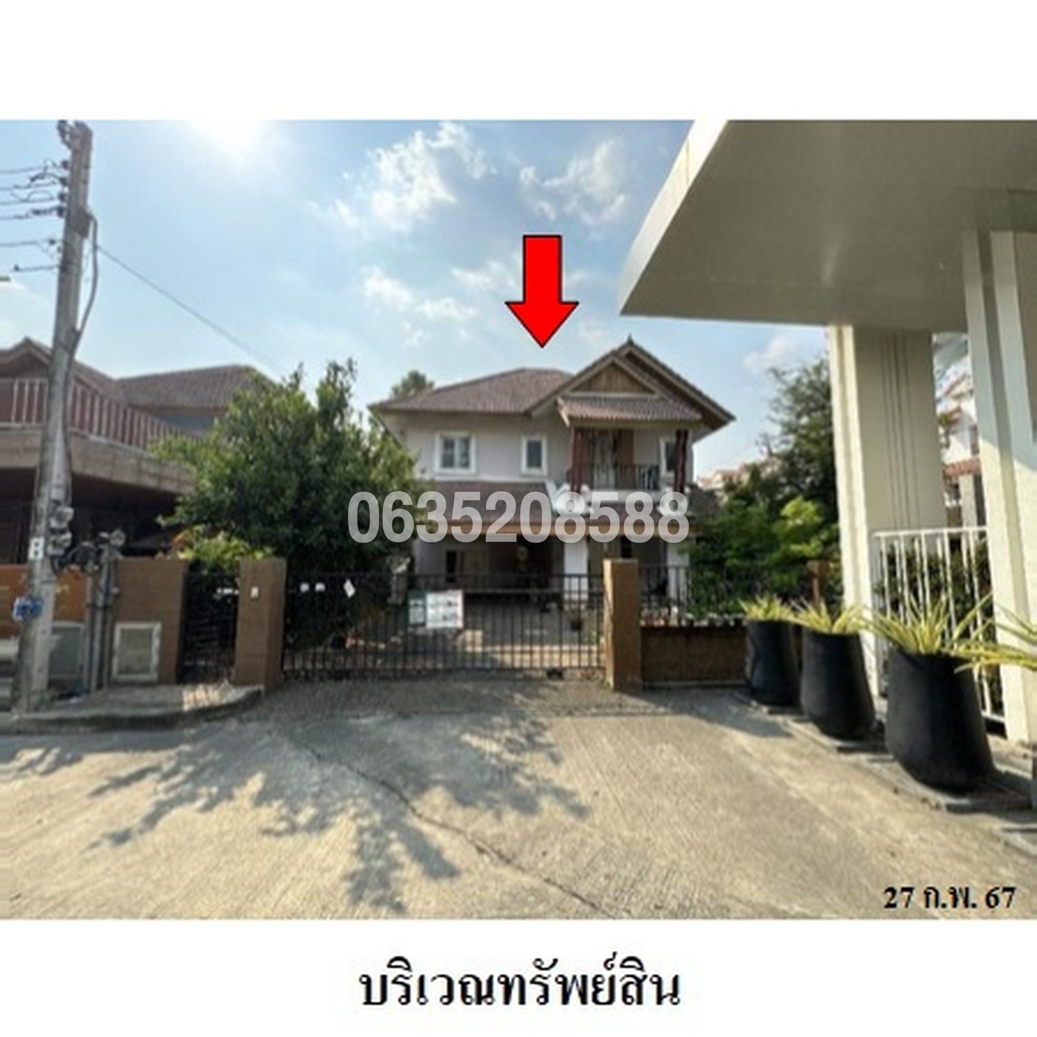 ขายบ้านเดี่ยว สกาย ดอนเมือง-สรงประภา (Sky Don Mueang-Song Prapha)