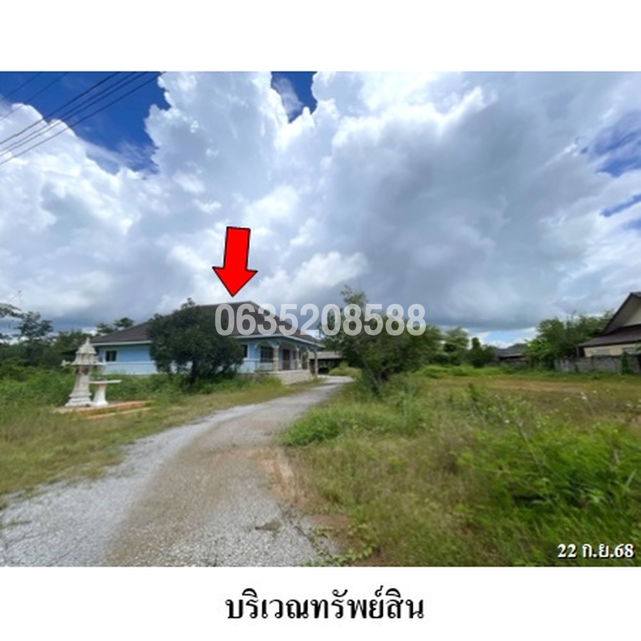 ขายบ้านเดี่ยว ถนนพหลโยธิน (ทล.1)