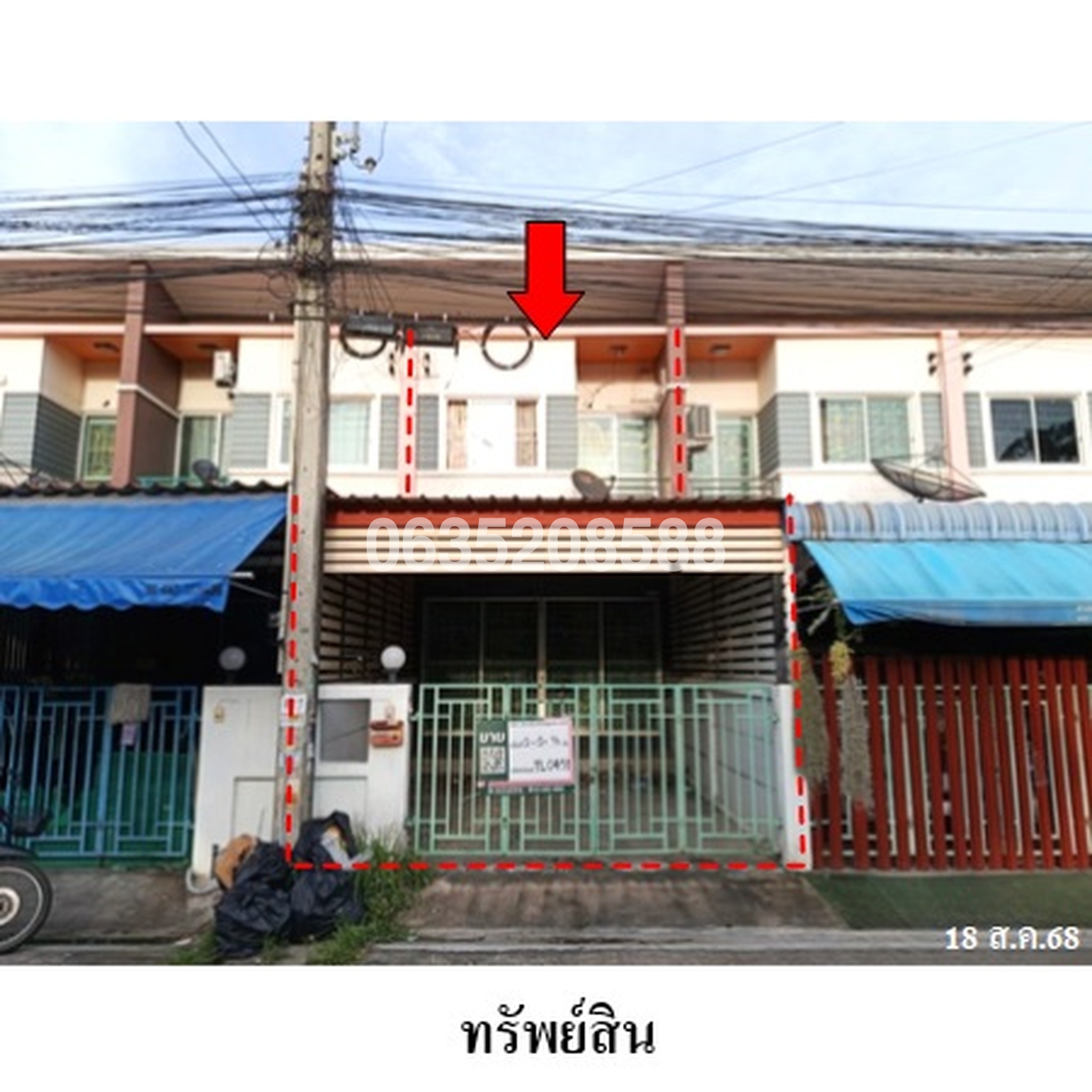 ขายทาวน์เฮาส์ เดอะเน็กซ์ ทาวน์โฮมศรีราชา