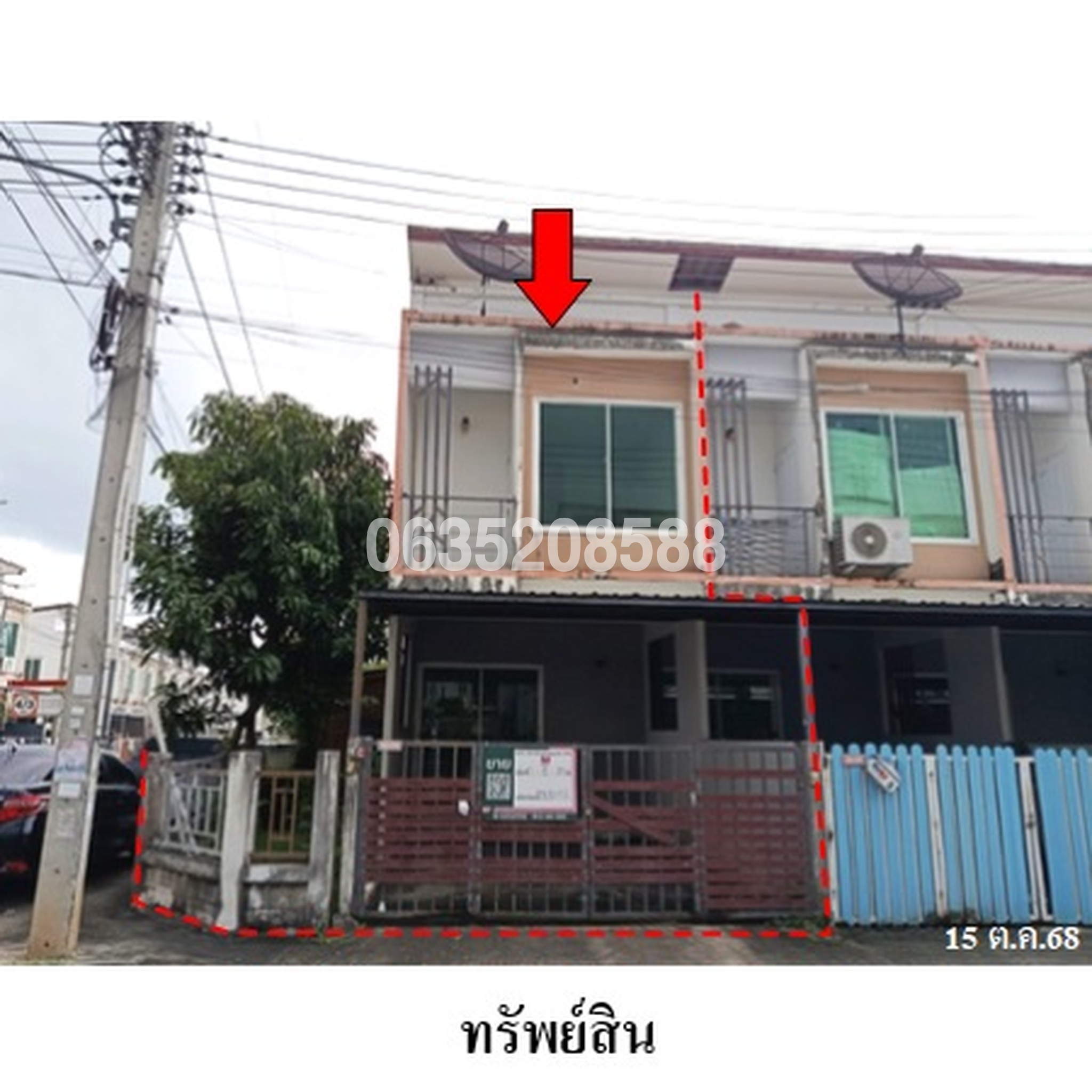 ขายทาวน์เฮาส์ สมาร์ทแลนด์ นิวสไตล์ 2