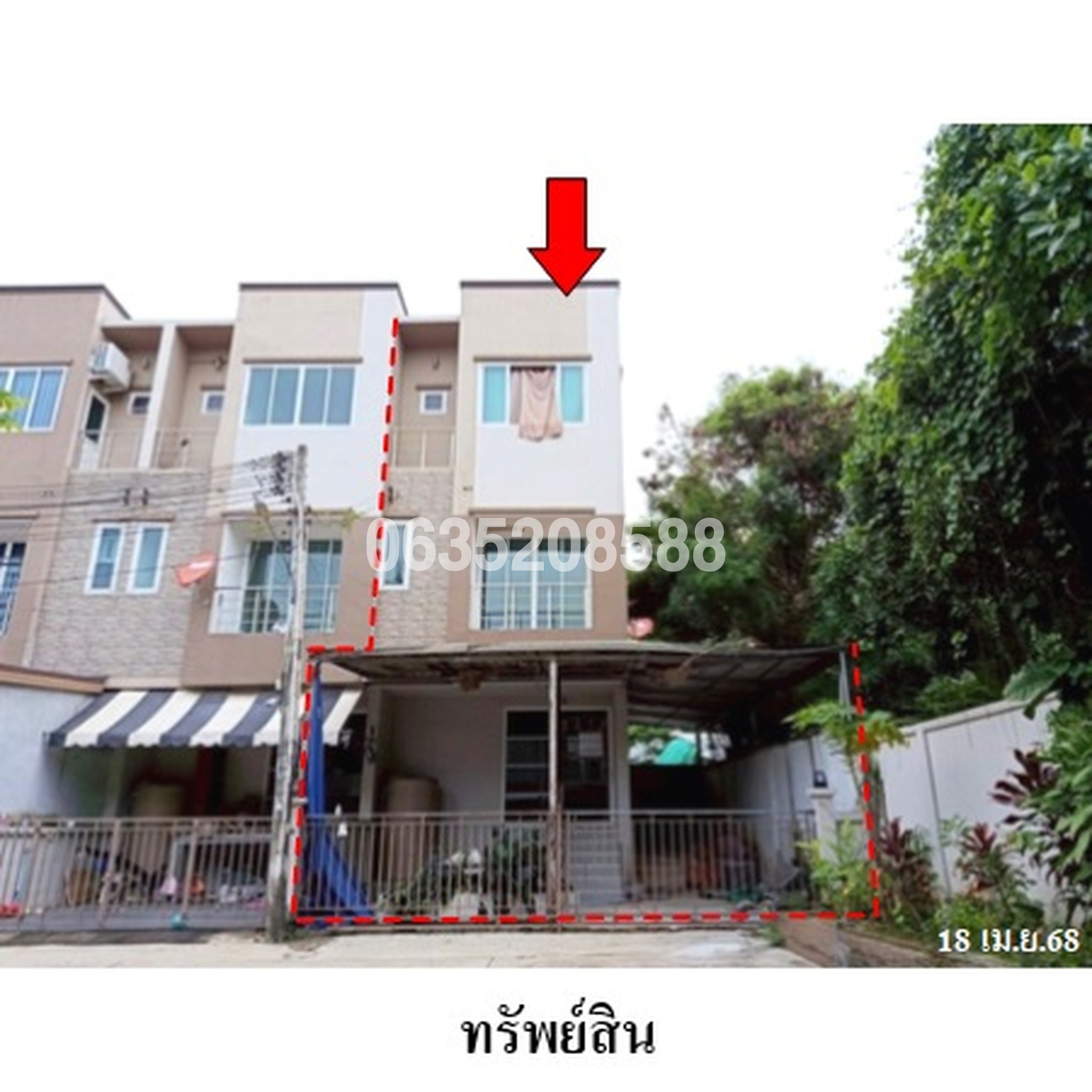 ขายทาวน์เฮาส์ ไอลีน ศรีราชา (Baan View Khao Sriracha)