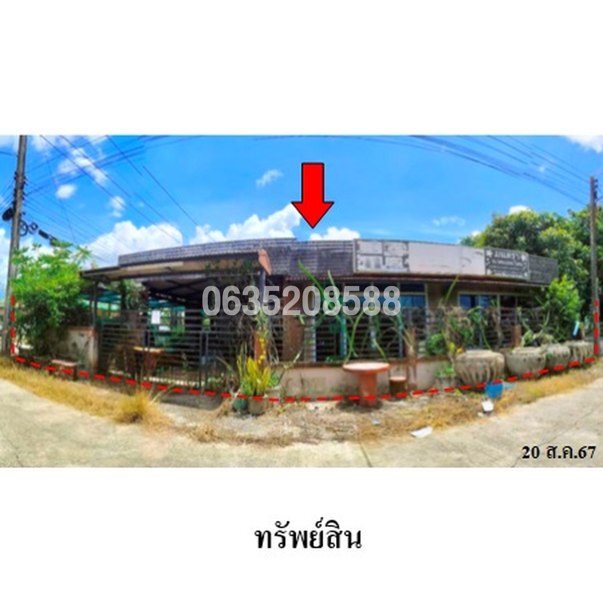 ขายบ้านเดี่ยว ทรัพย์ธานี