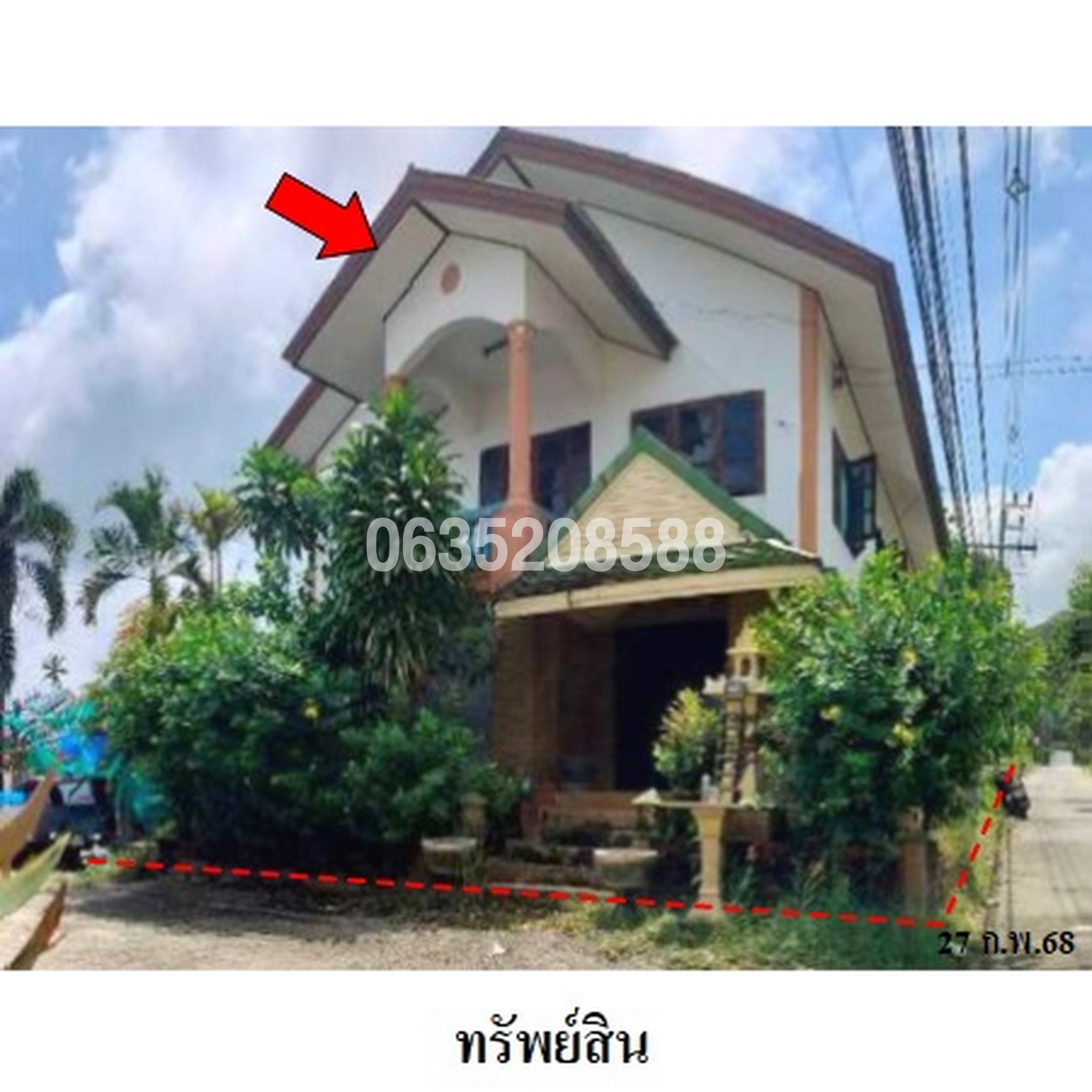 ขายบ้านเดี่ยว ซอยทองห่อ ถนนทวีราษฎร์ภักดี (สายรอบเกาะ ทล.4169)