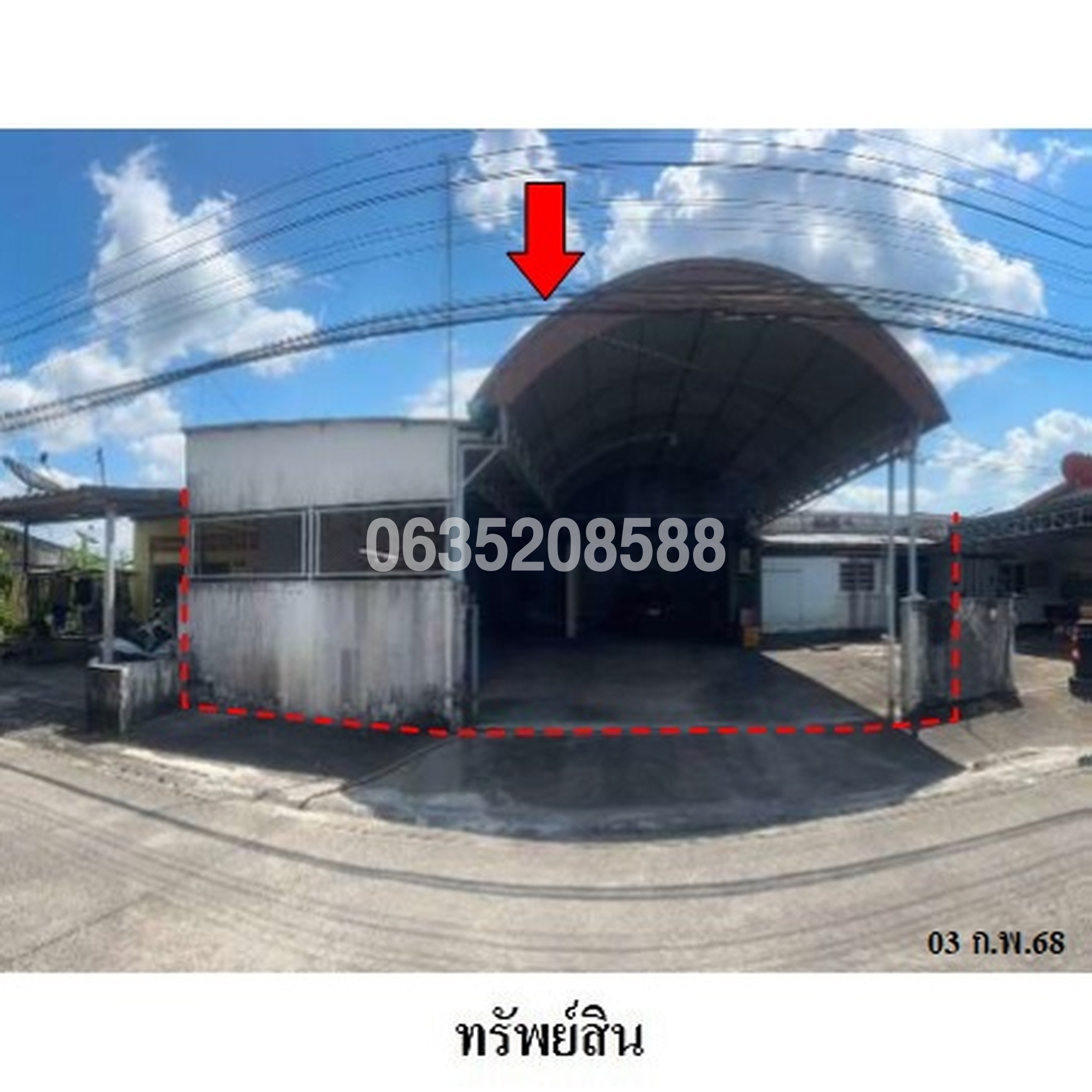 ขายบ้านเดี่ยว ซอยสถิตยุติธรรม 7 ถนนสถิตยุติธรรม